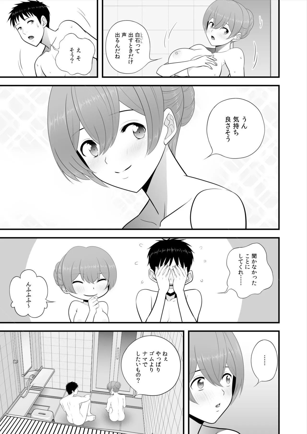 Page 224