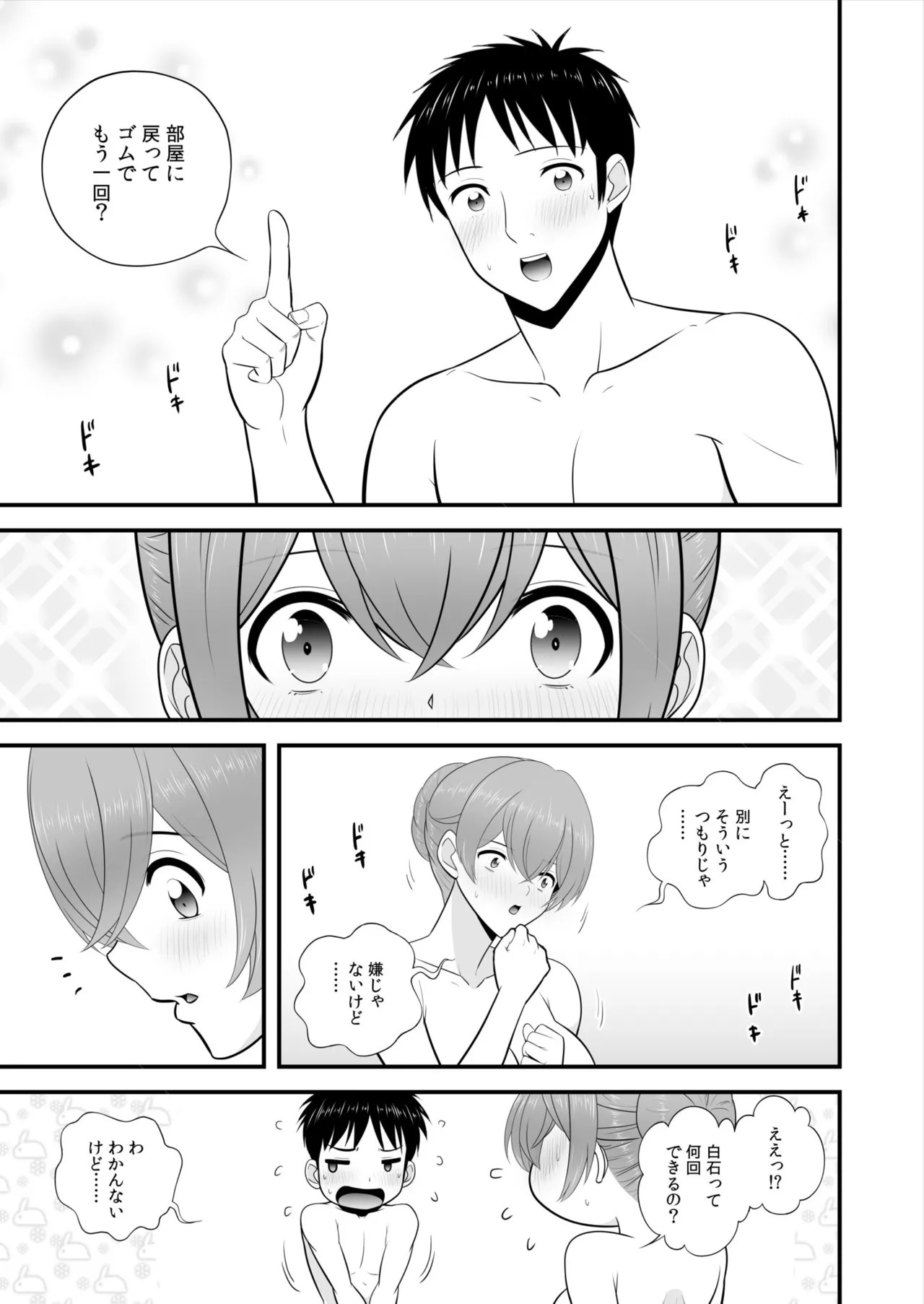 Page 226