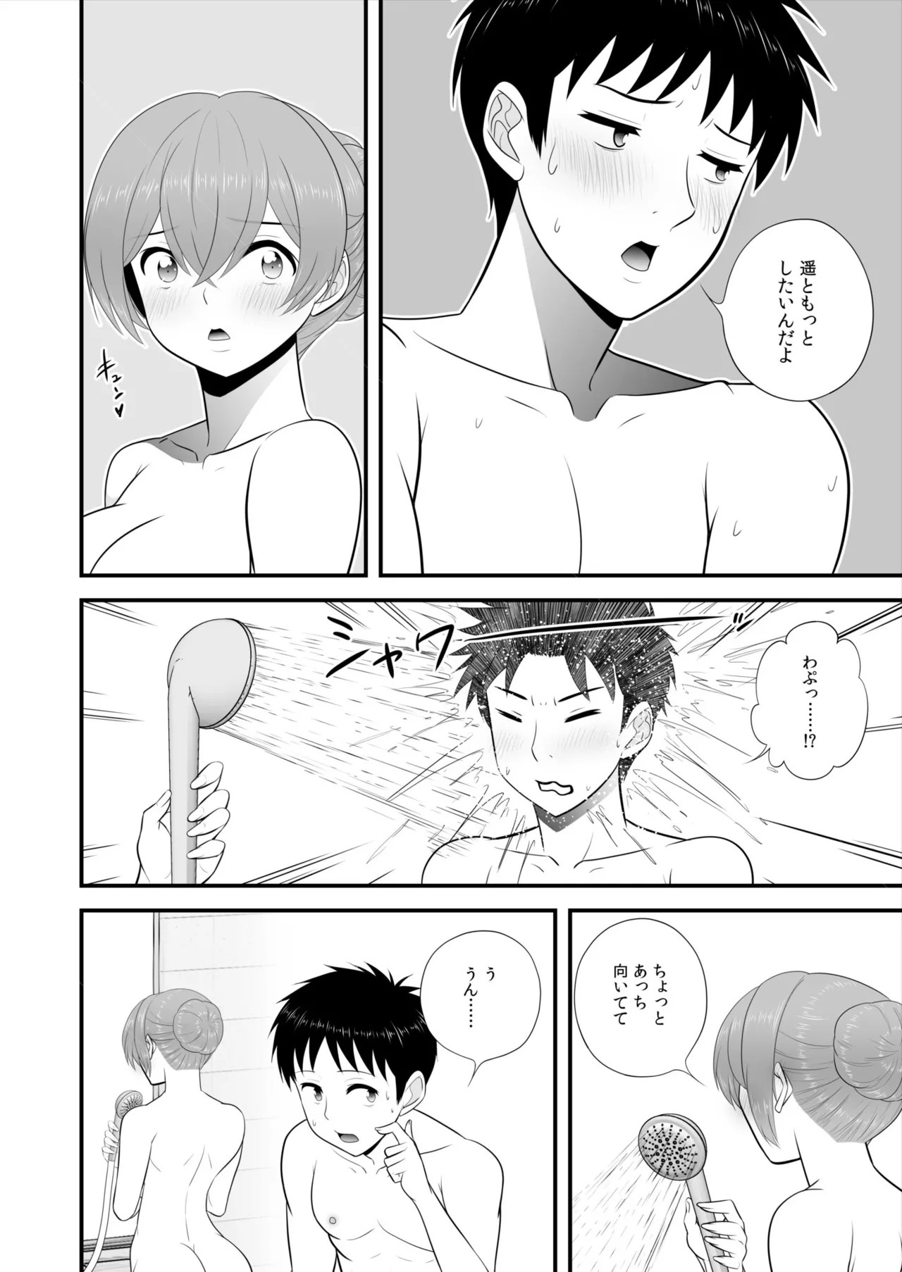 Page 227