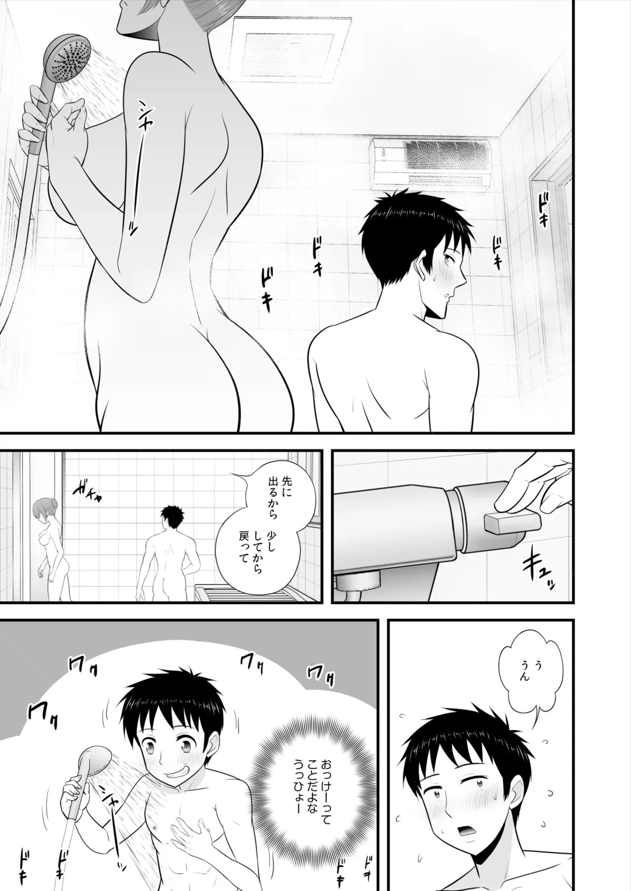 Page 228