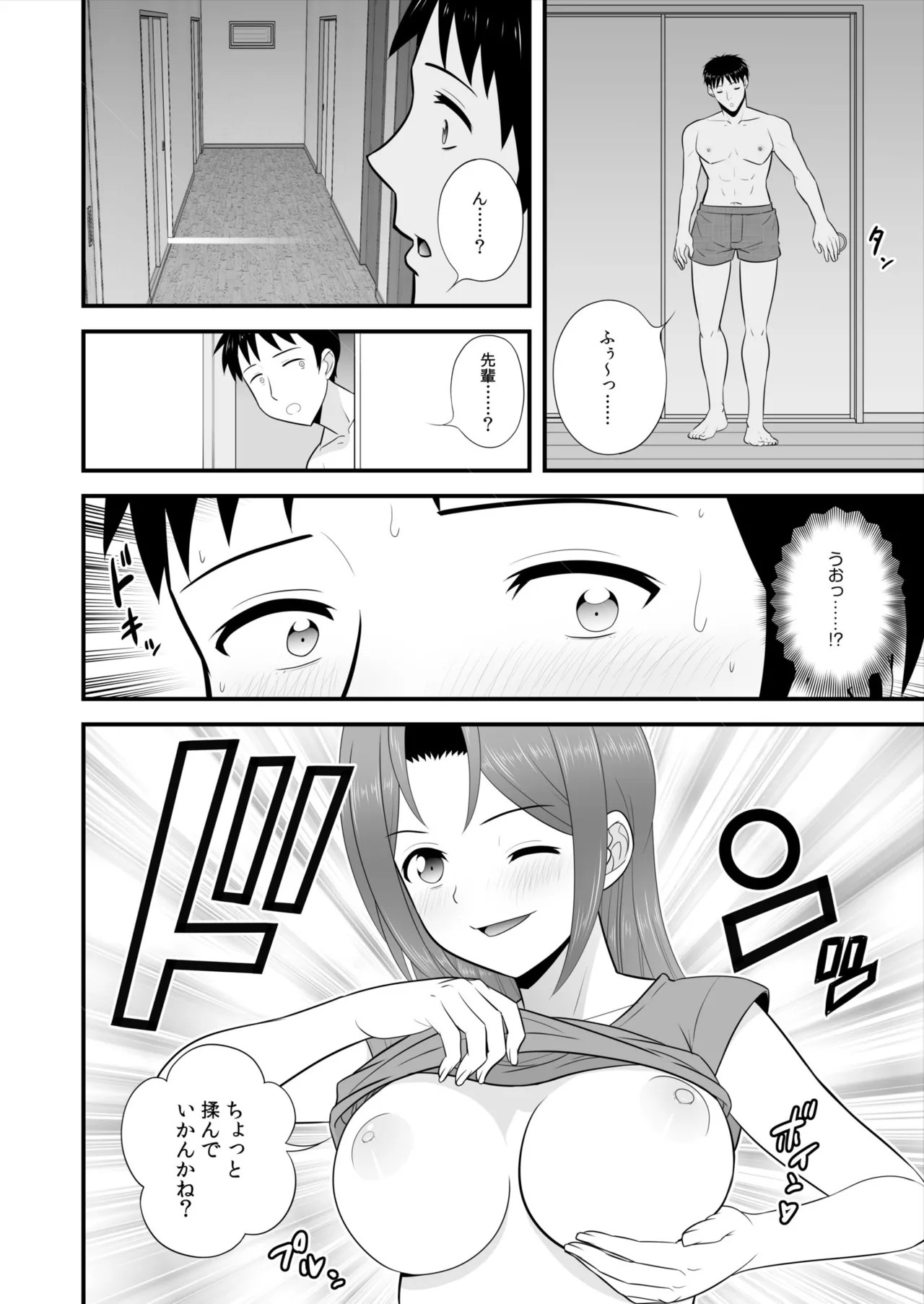 Page 229