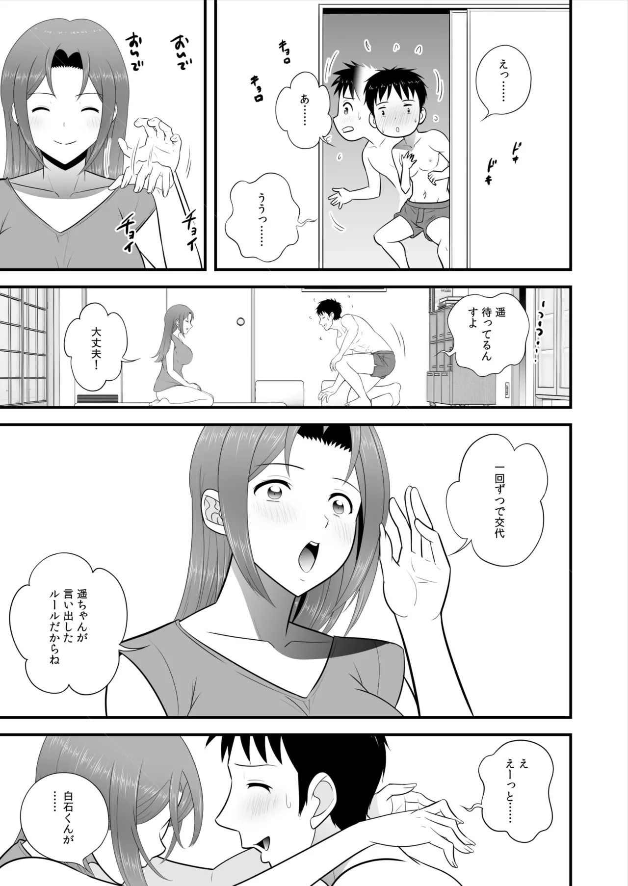 Page 230