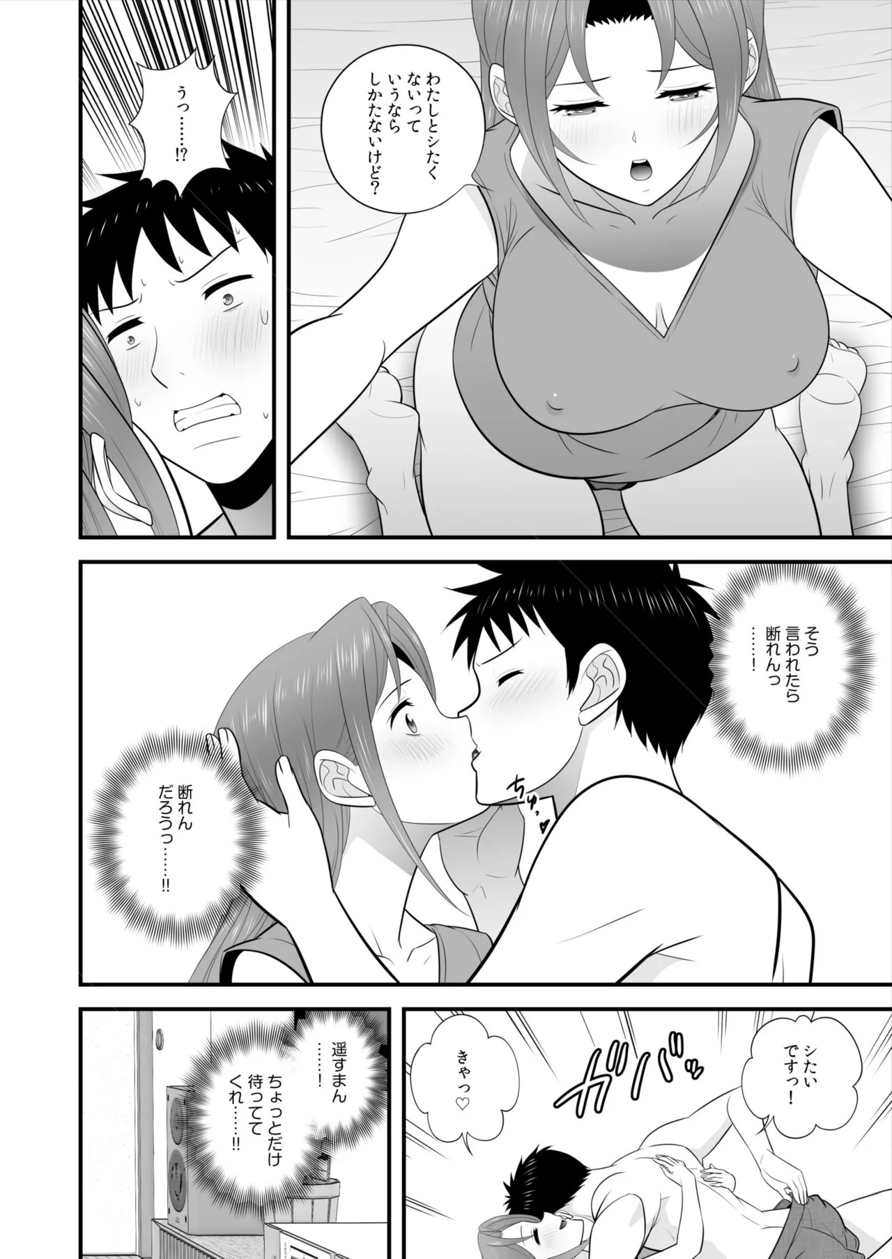Page 231