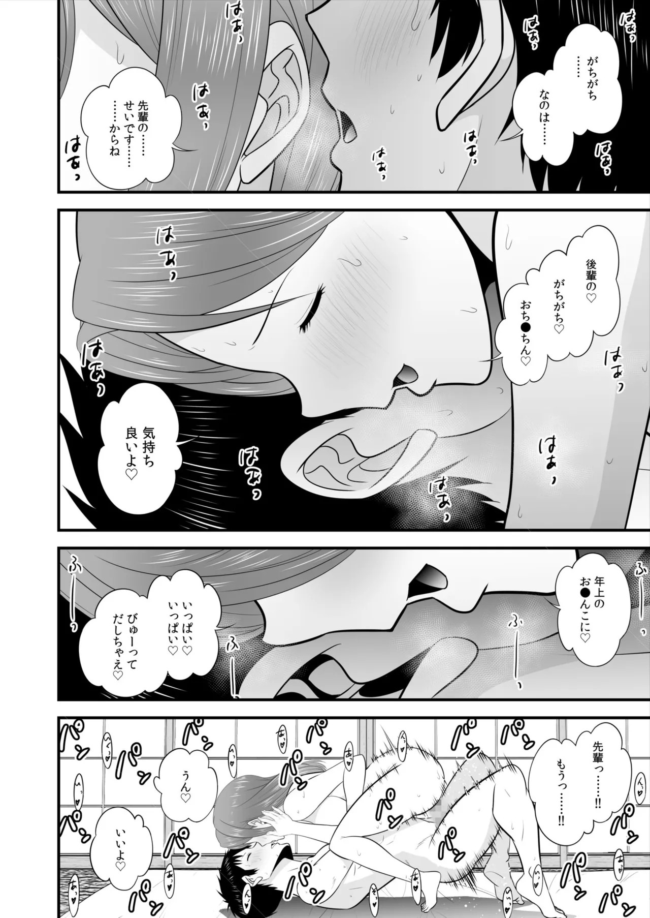Page 233