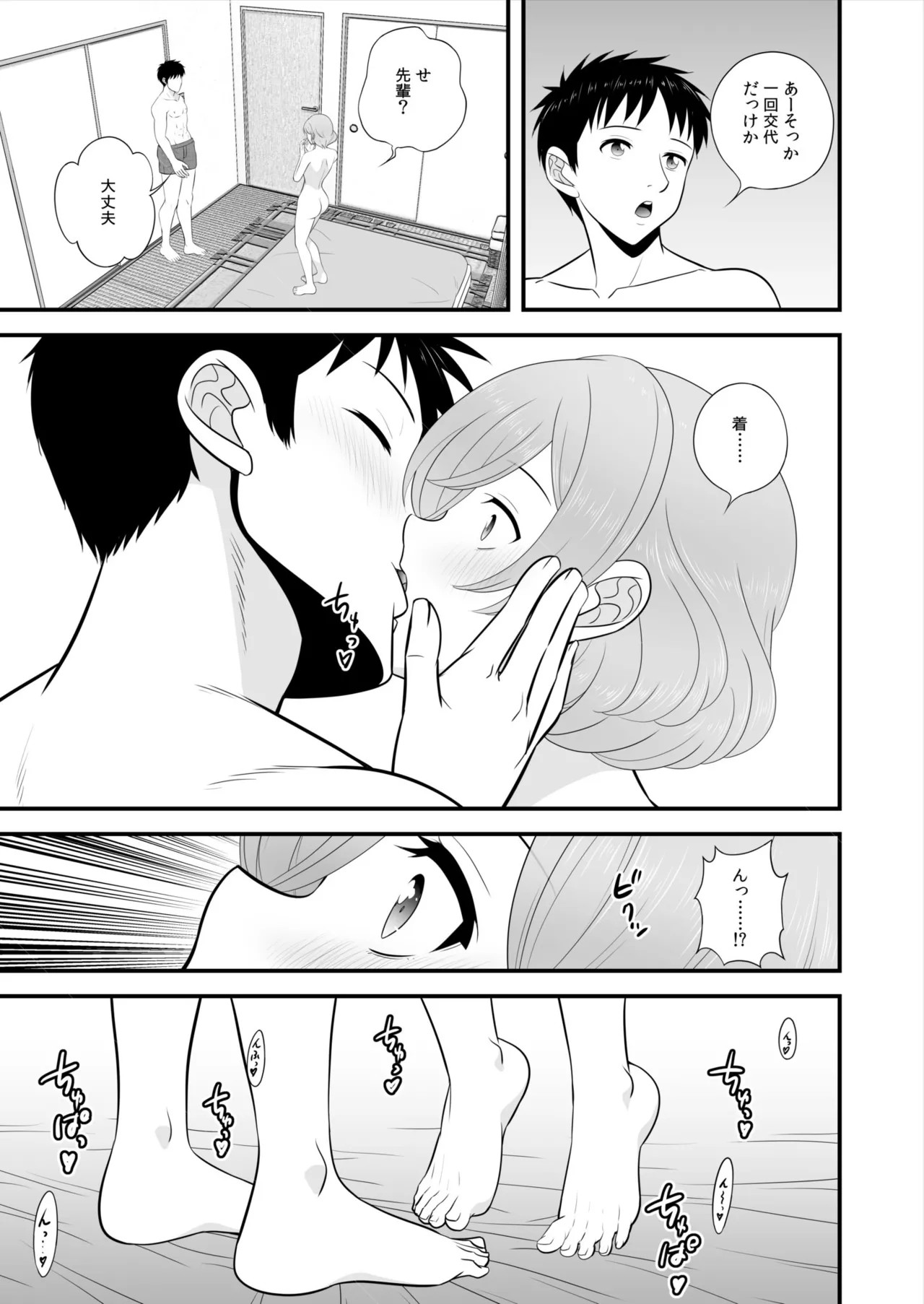 Page 236