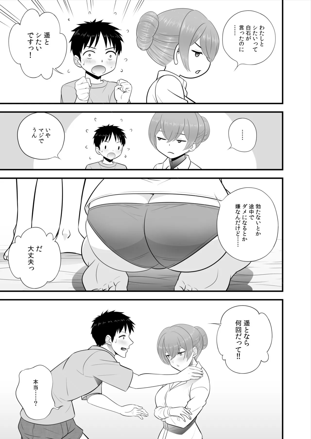 Page 244