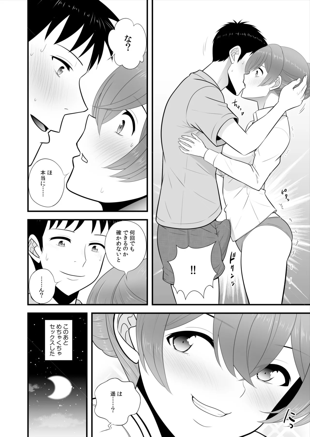 Page 245