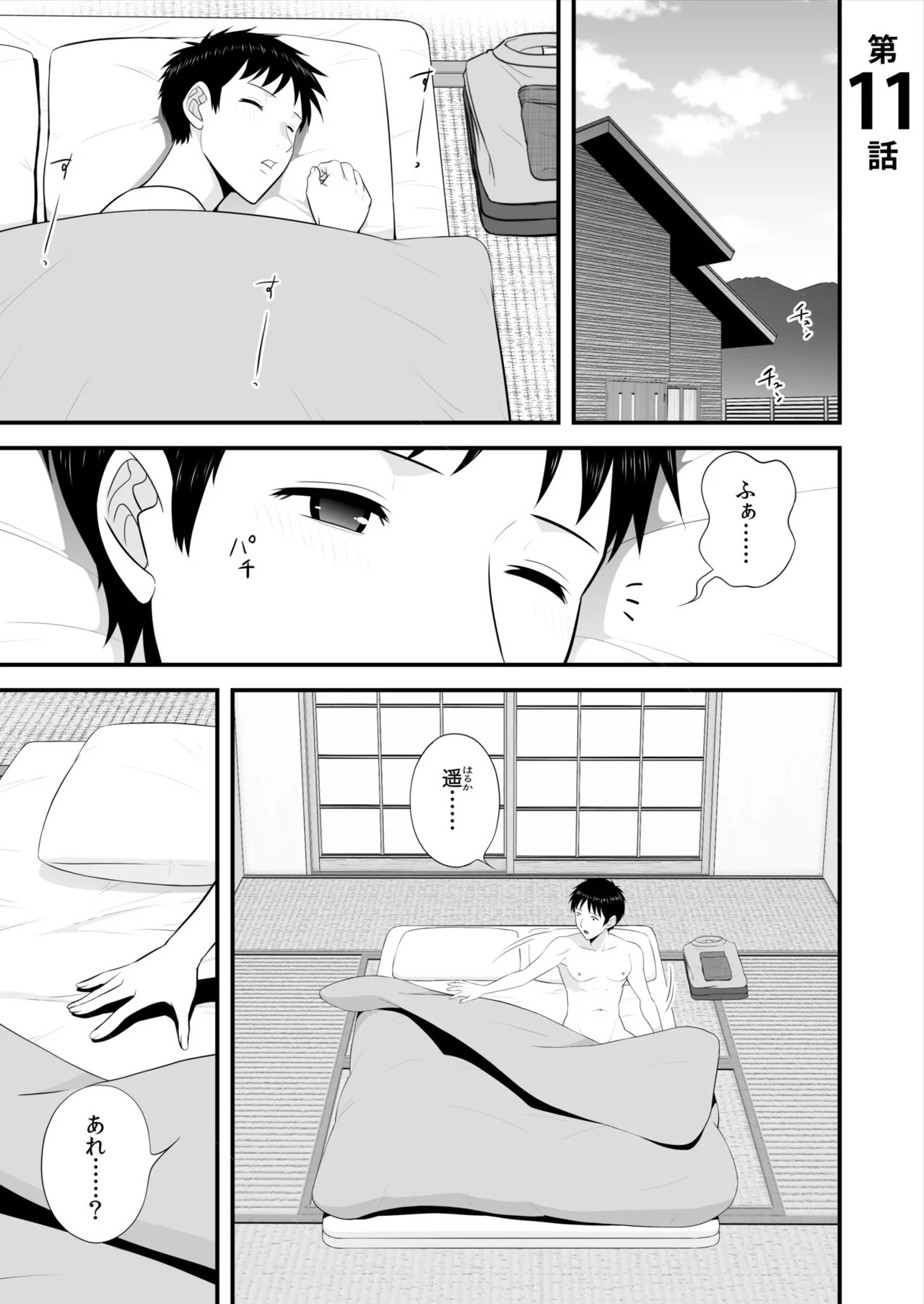 Page 246