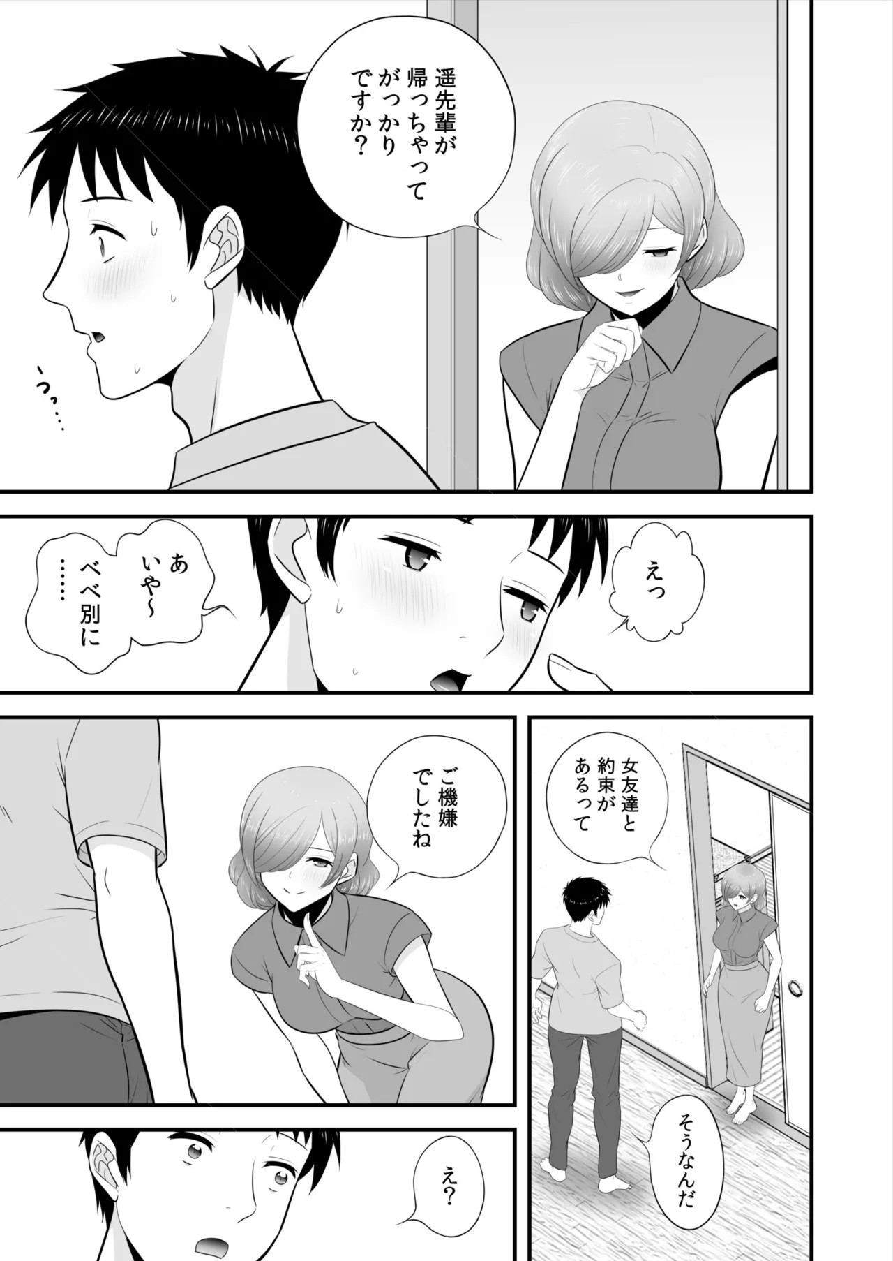 Page 248