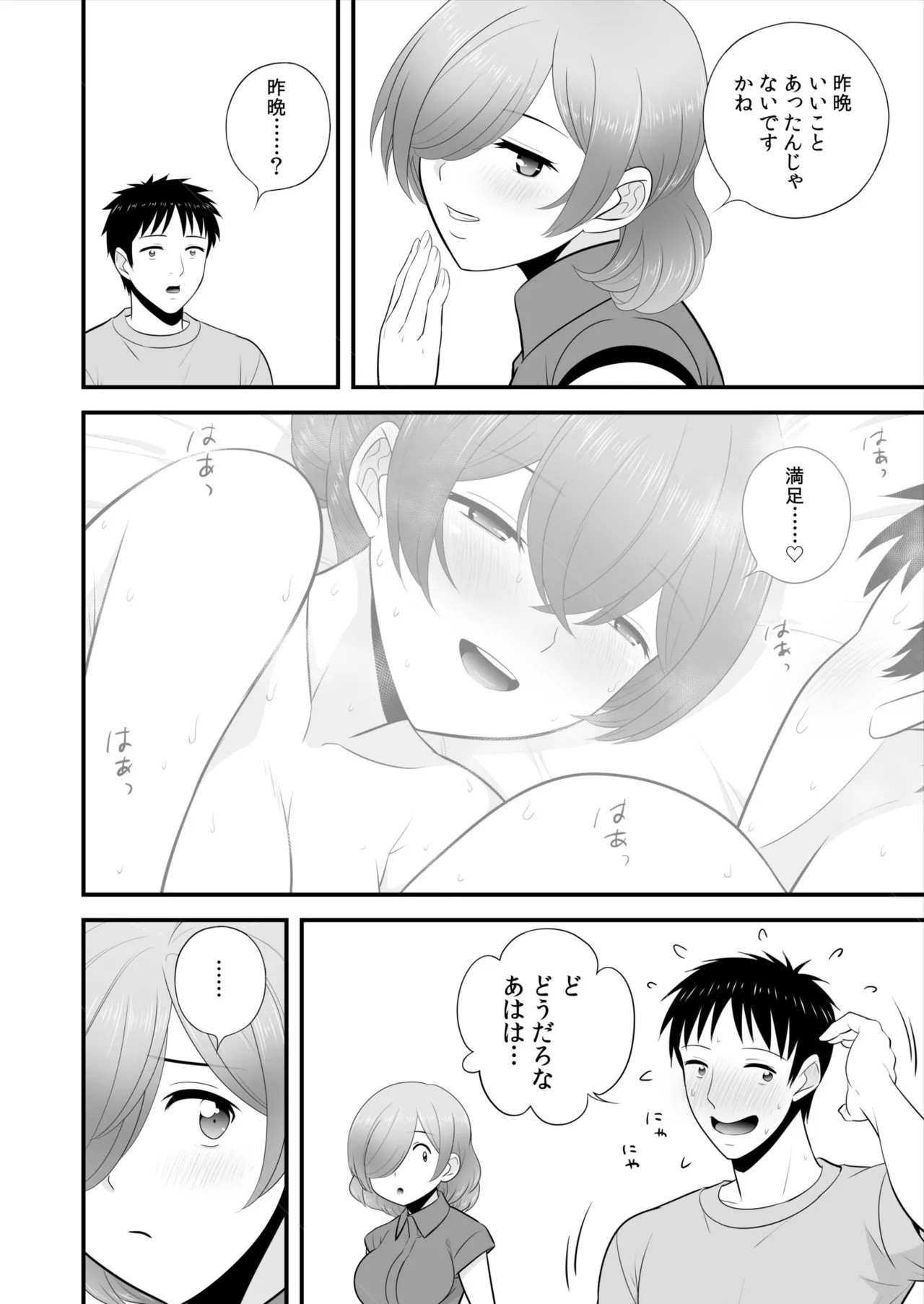Page 249