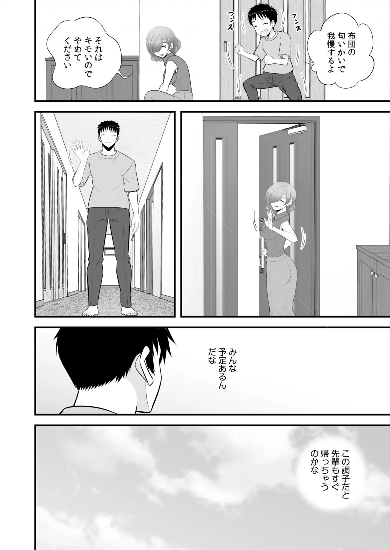 Page 251