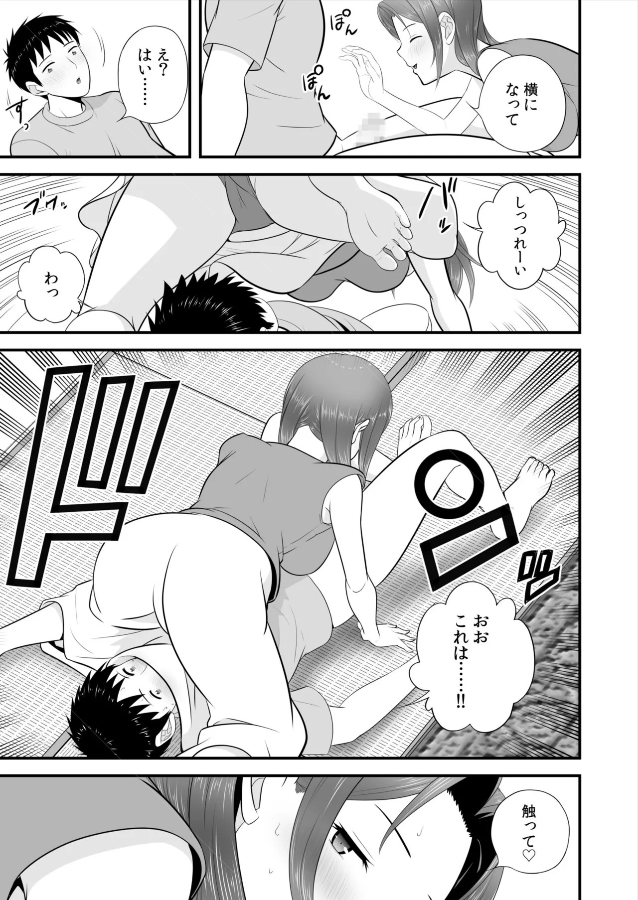 Page 256