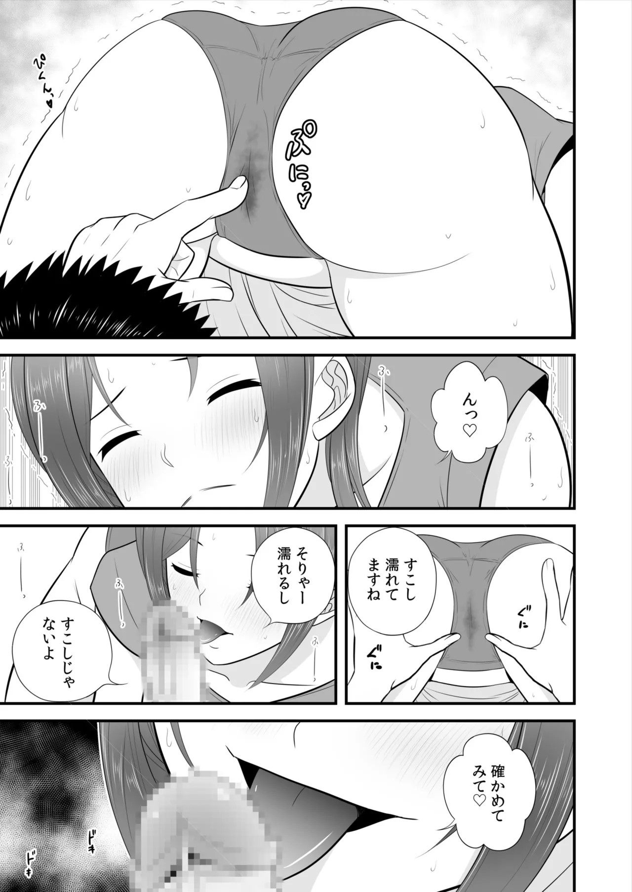 Page 258