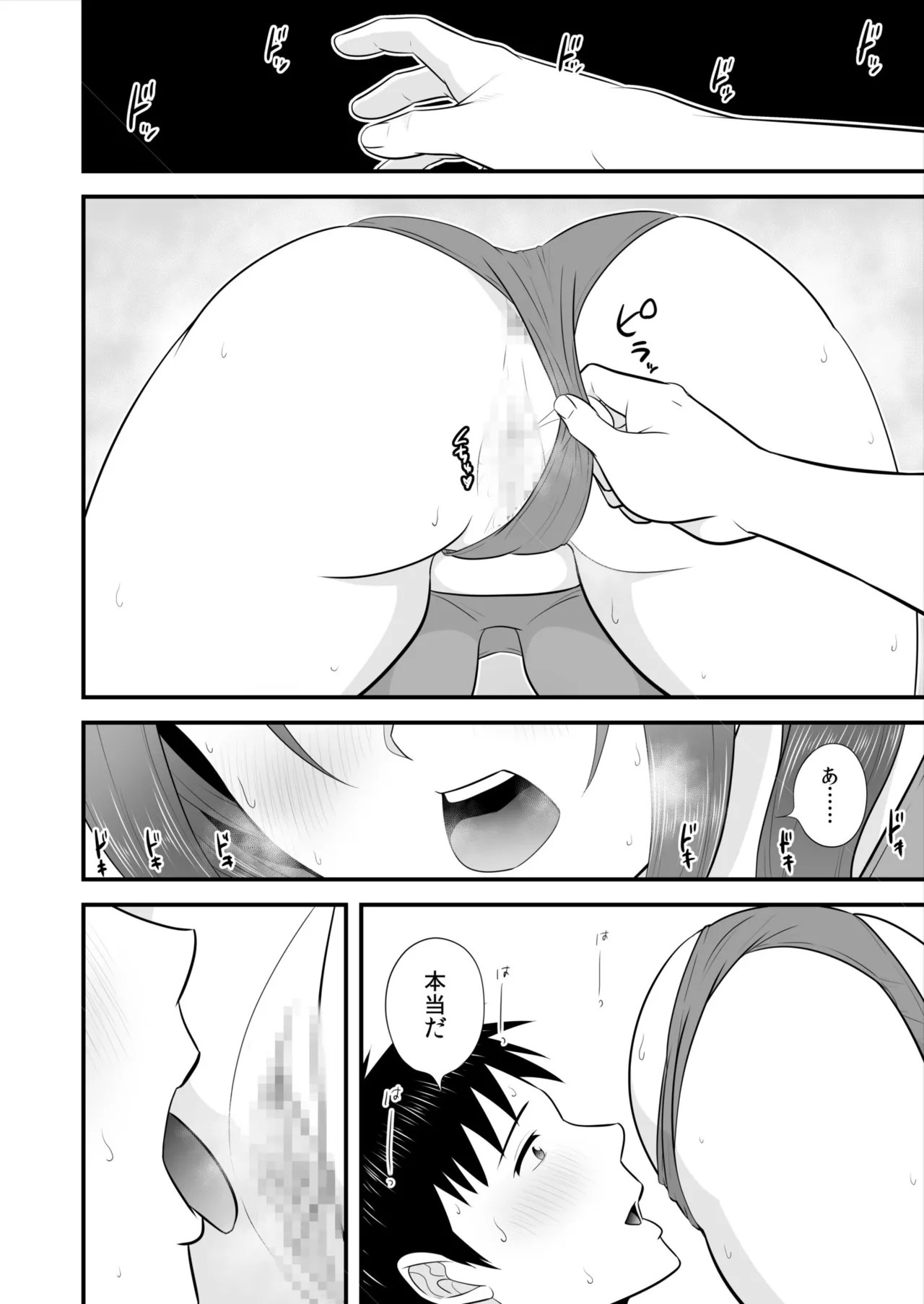 Page 259