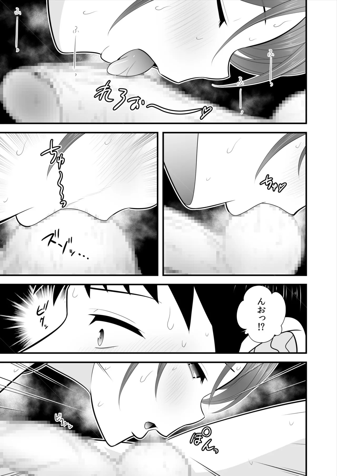 Page 262