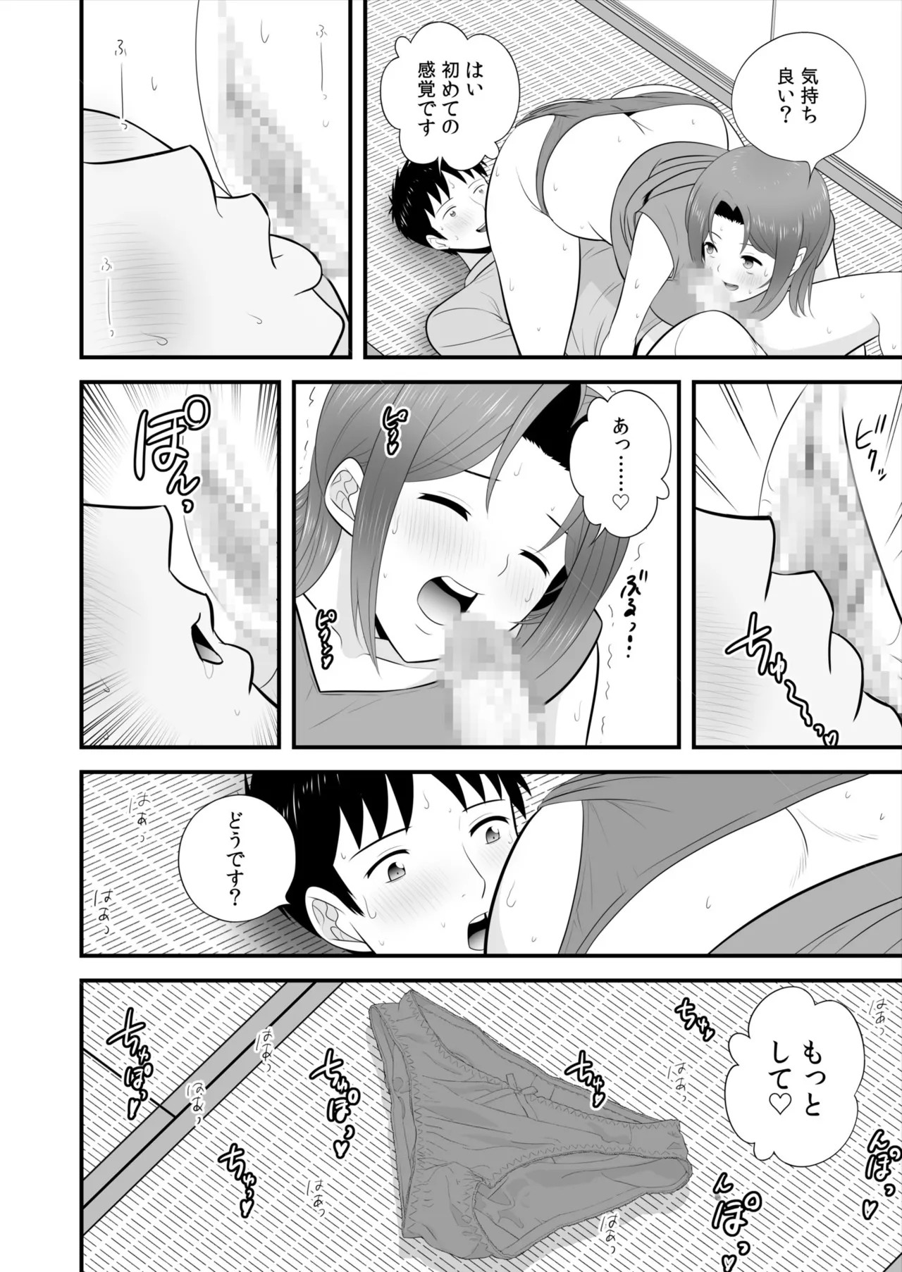 Page 263