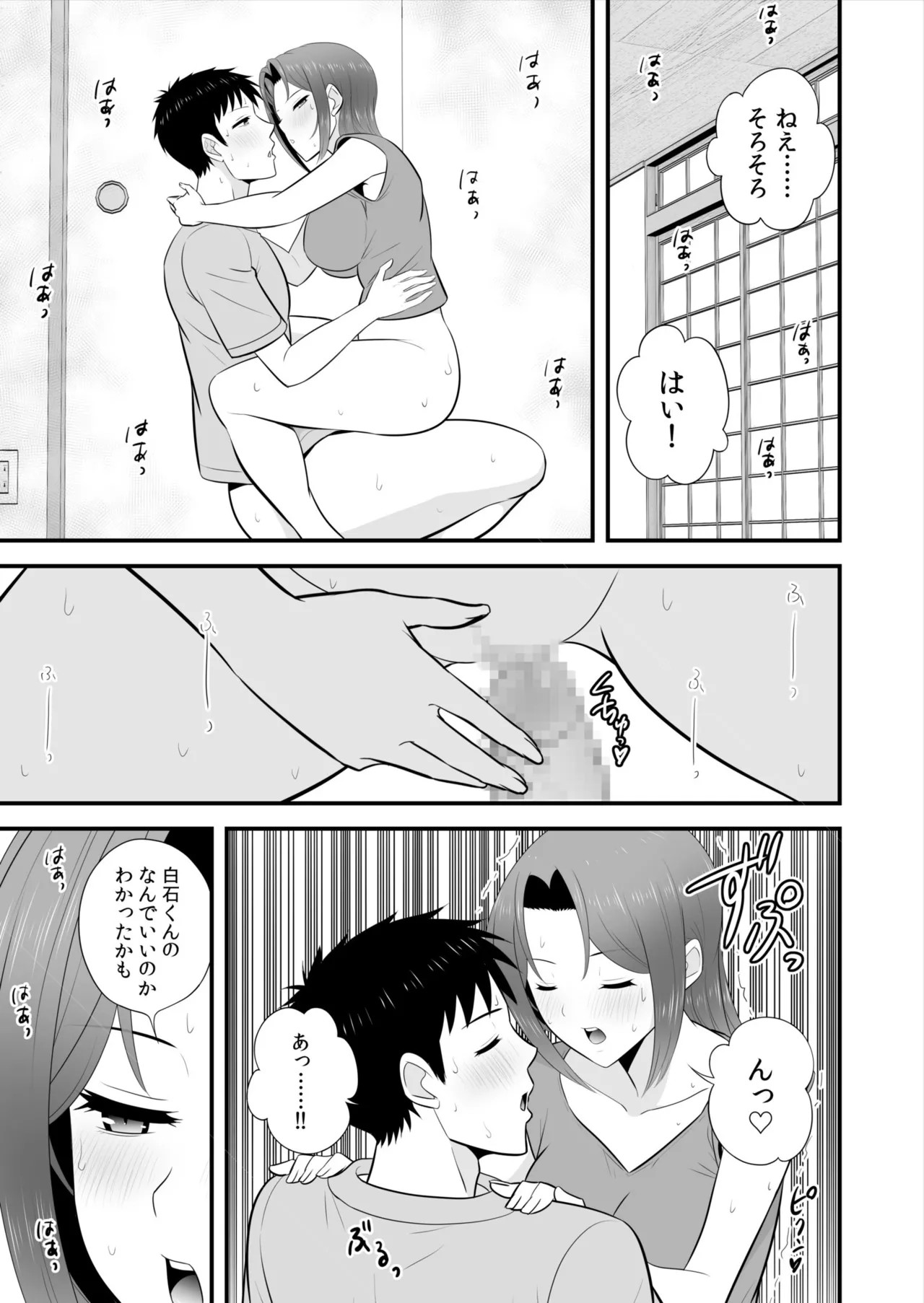 Page 264
