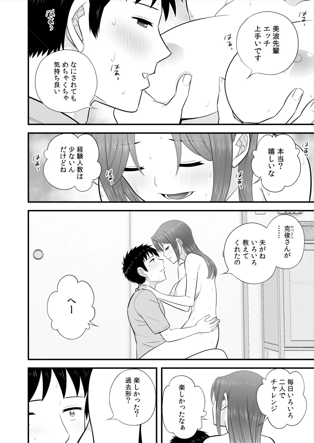 Page 267