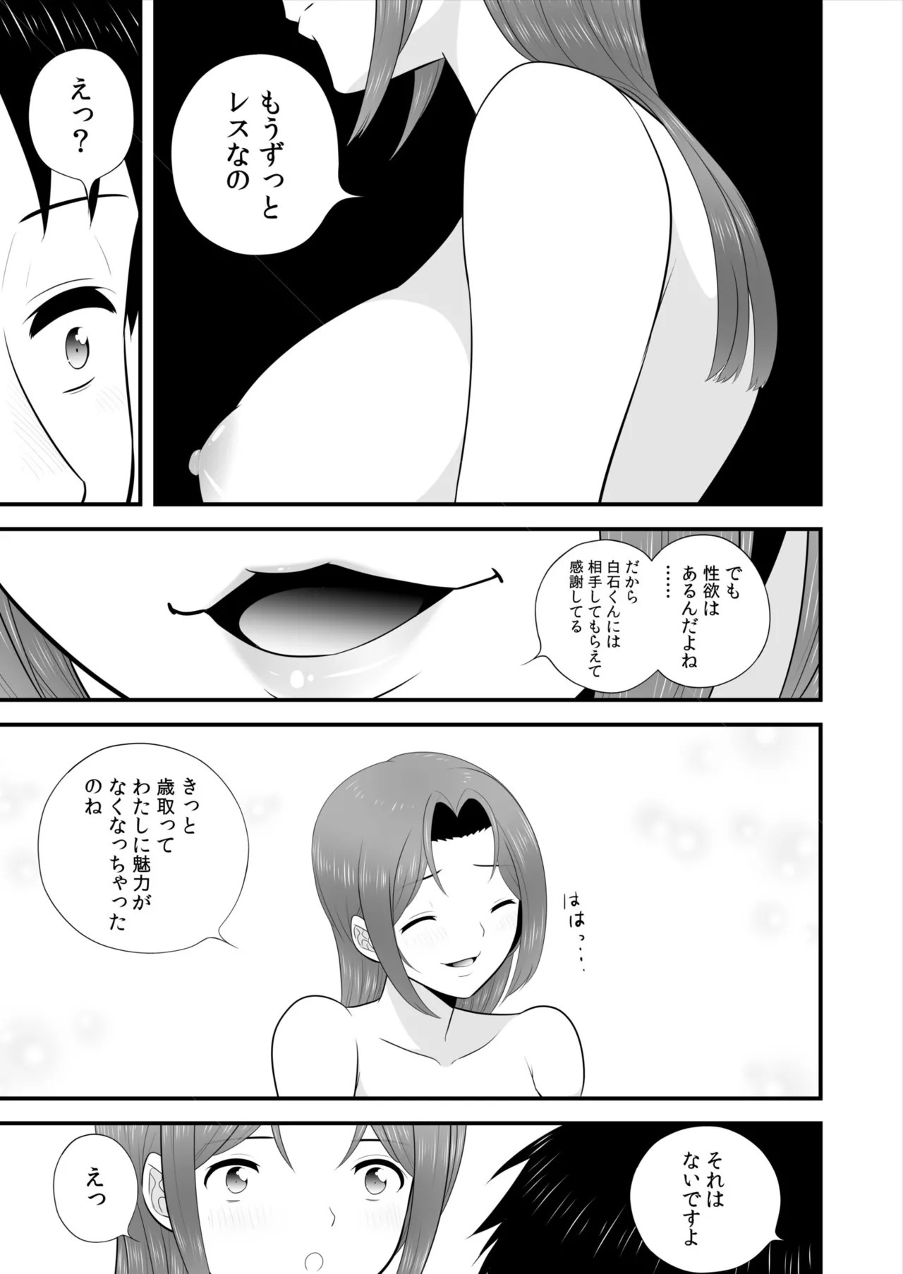 Page 268
