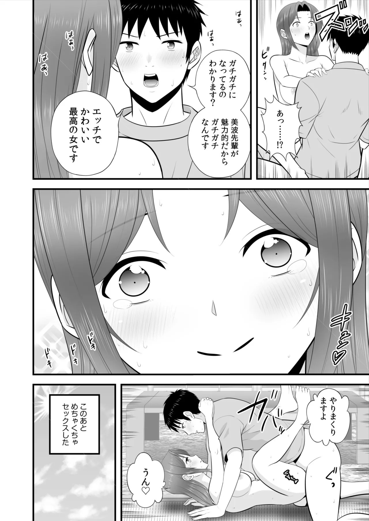 Page 269