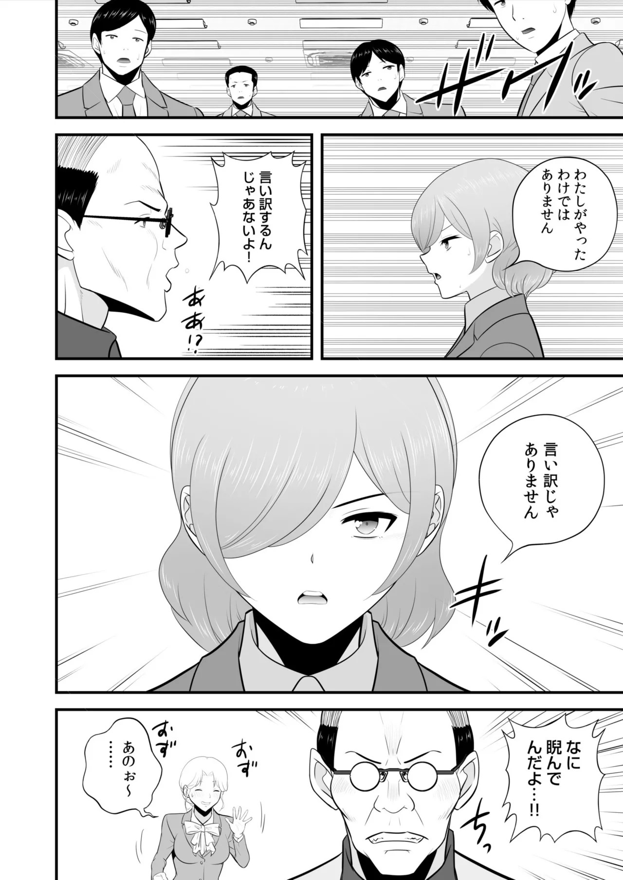 Page 271