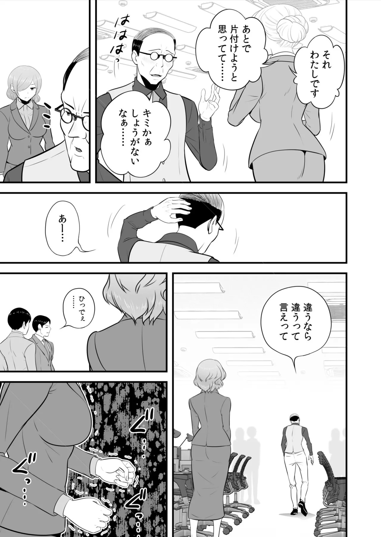 Page 272