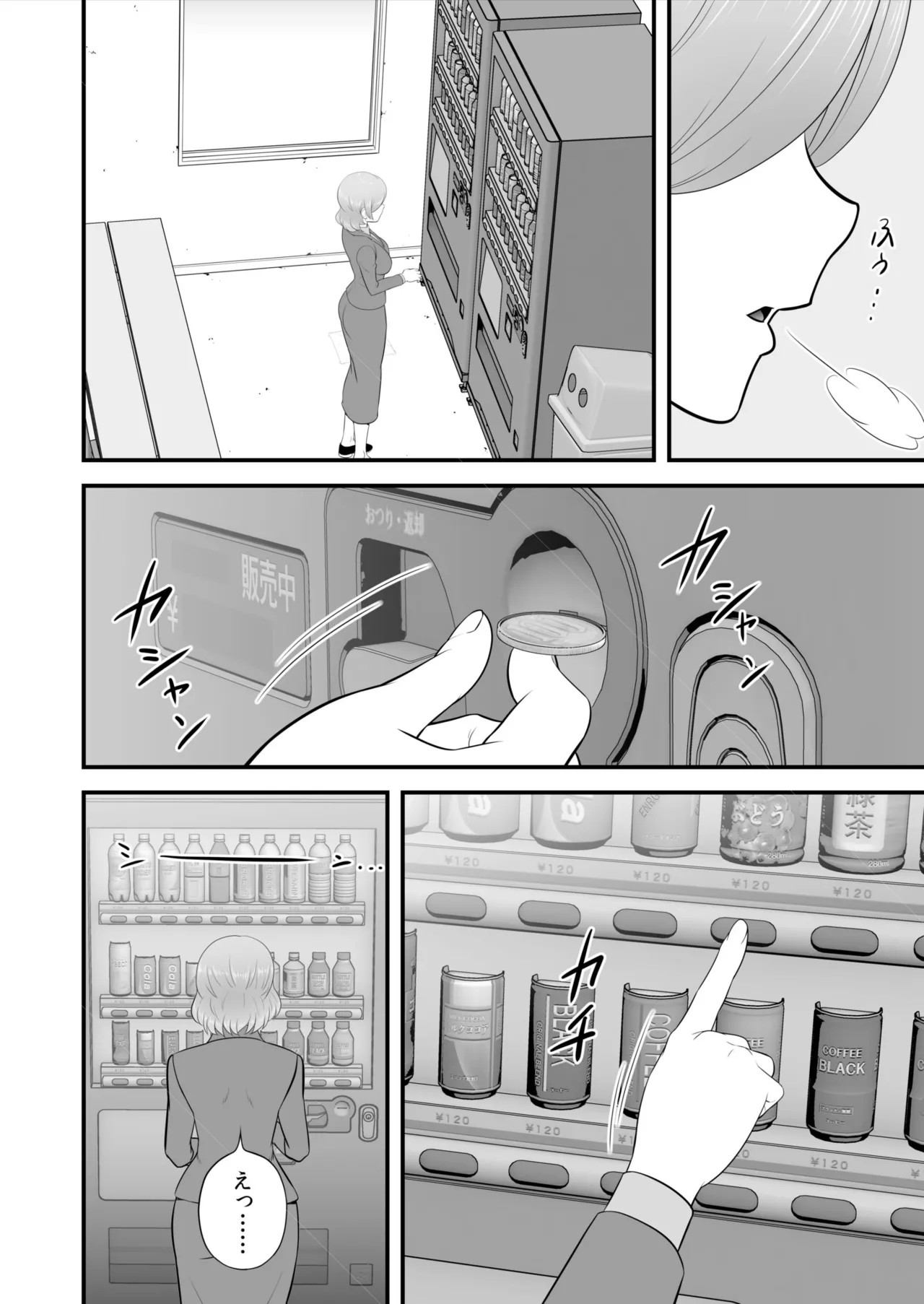 Page 273