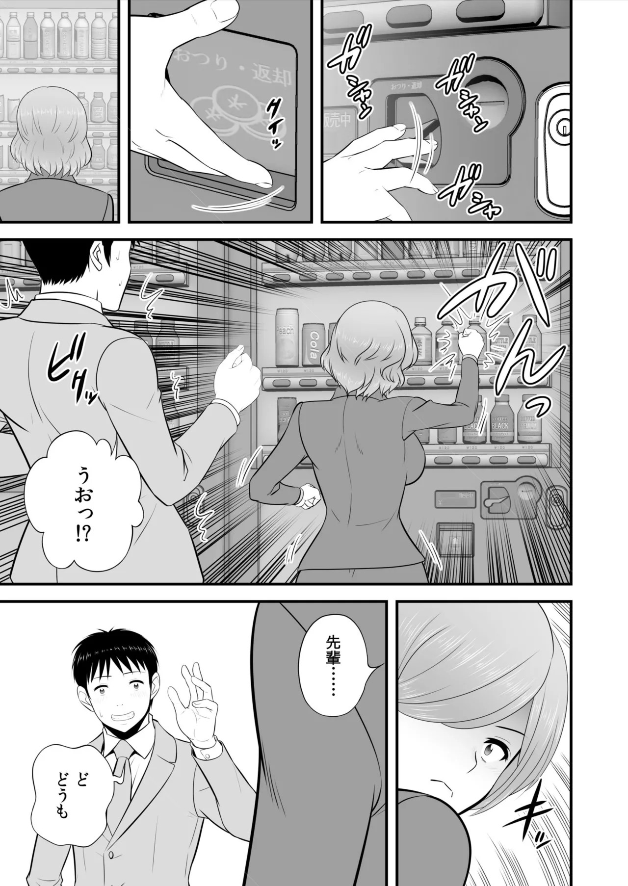 Page 274