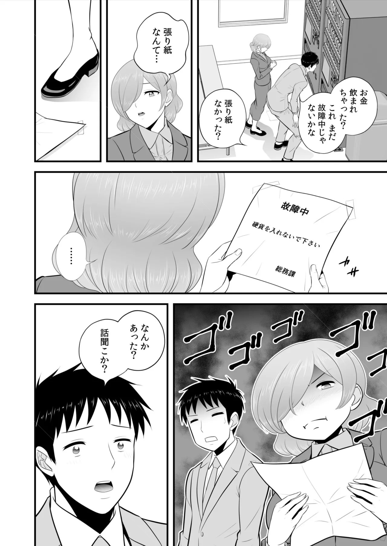 Page 275
