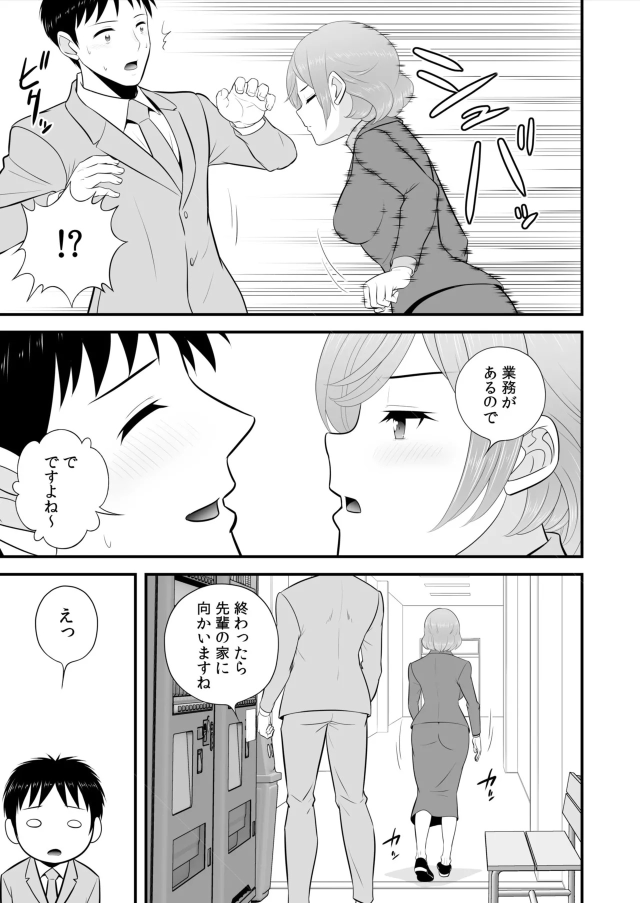 Page 276