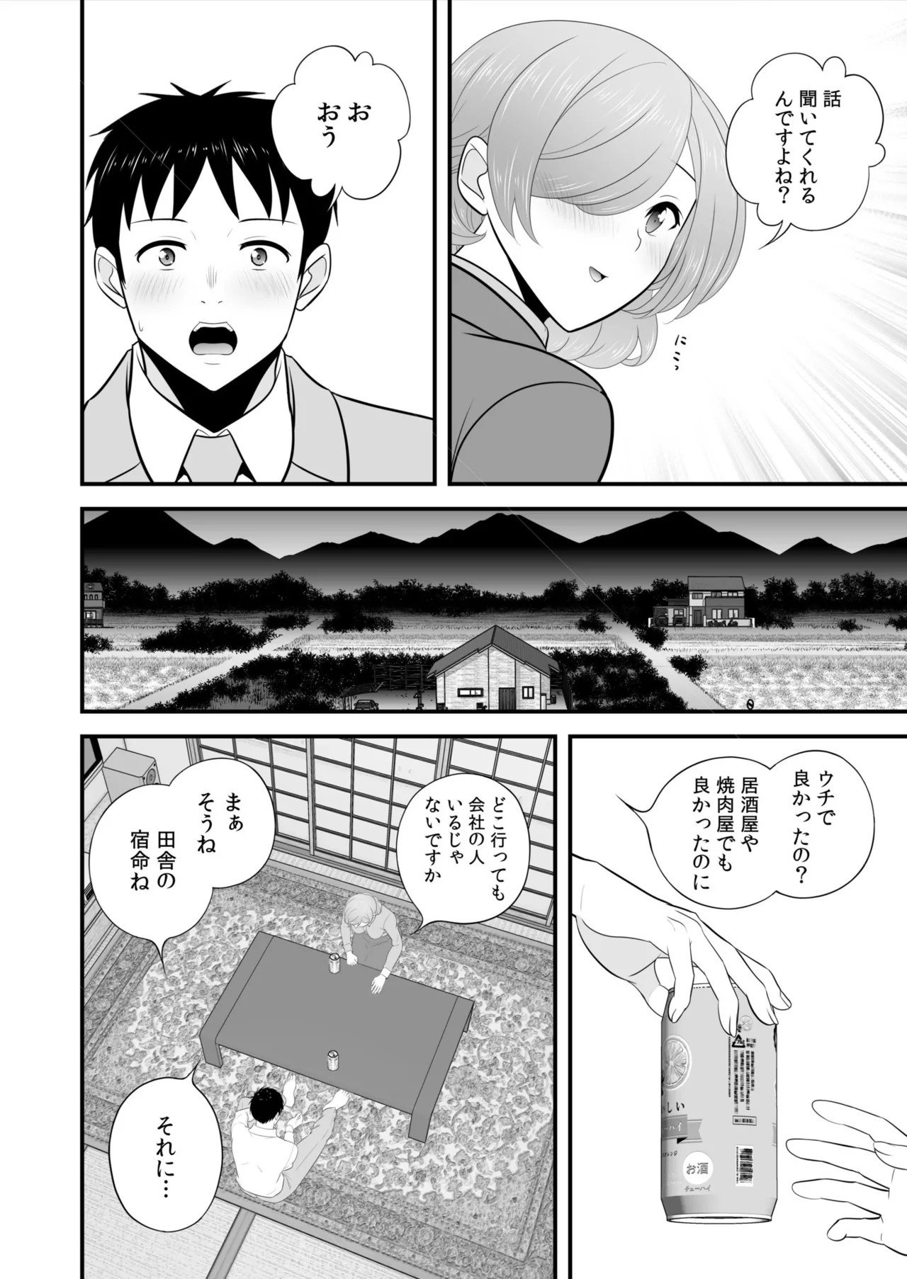 Page 277