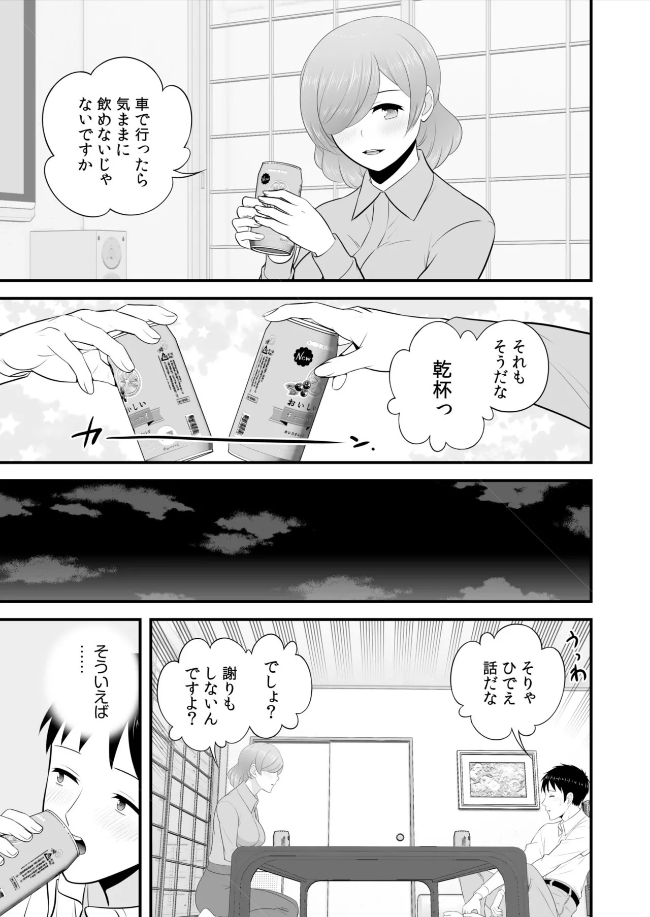 Page 278