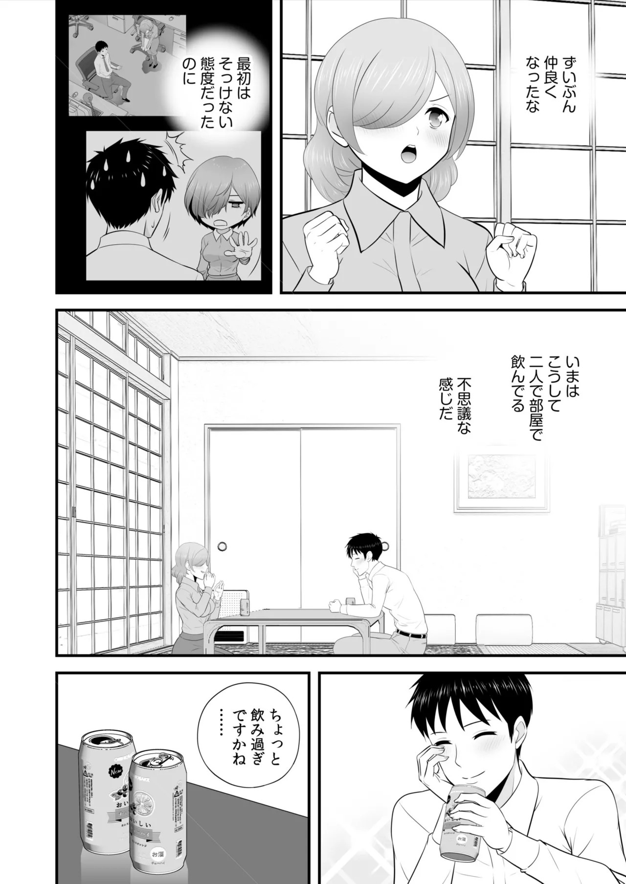 Page 279