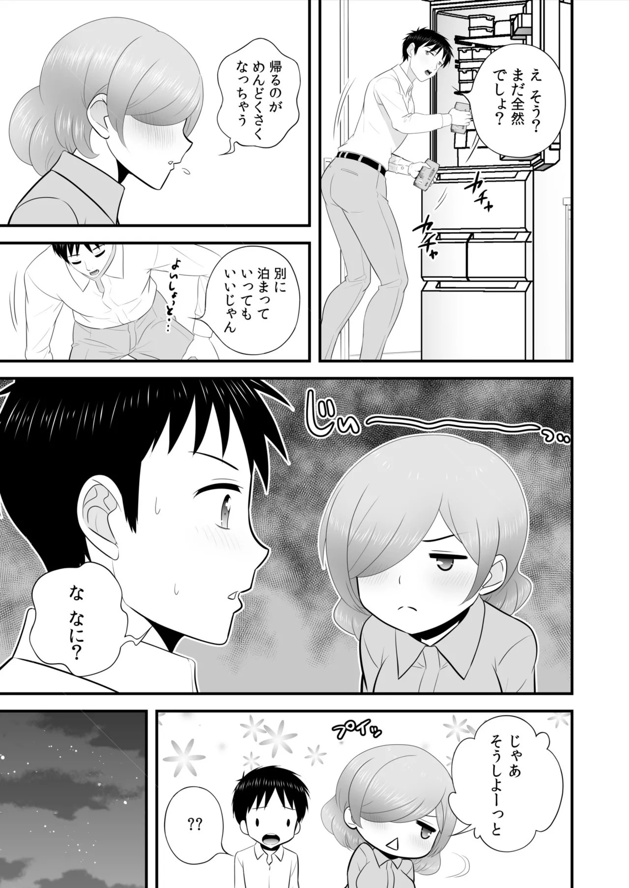 Page 280