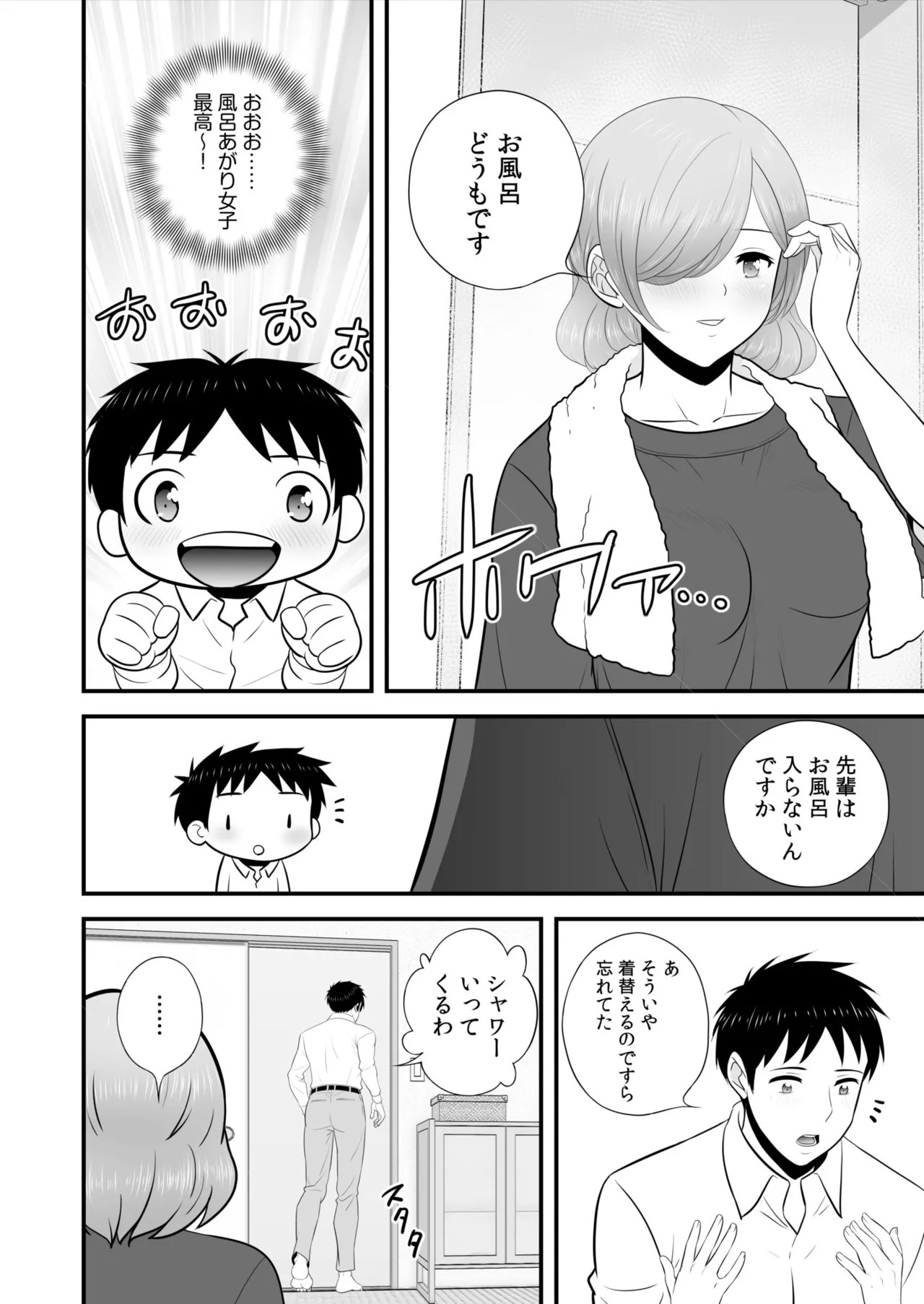Page 281