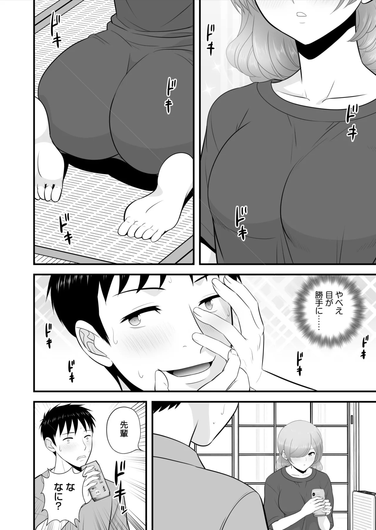 Page 283