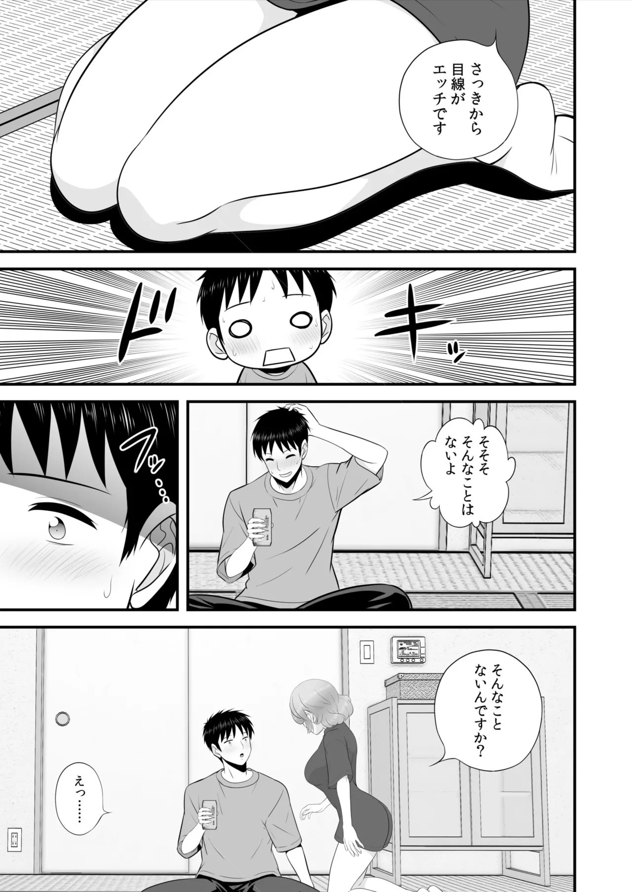 Page 284