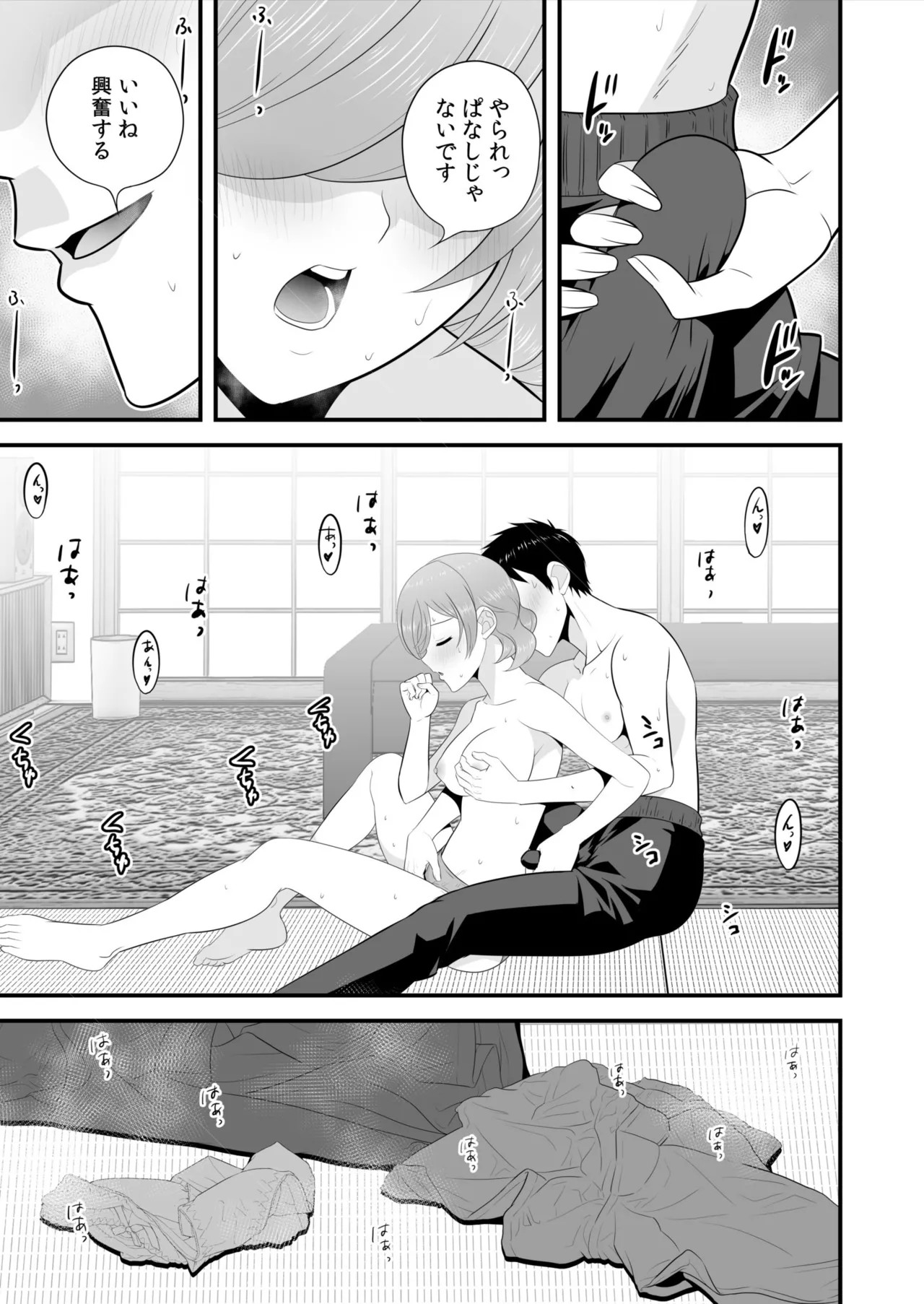 Page 288