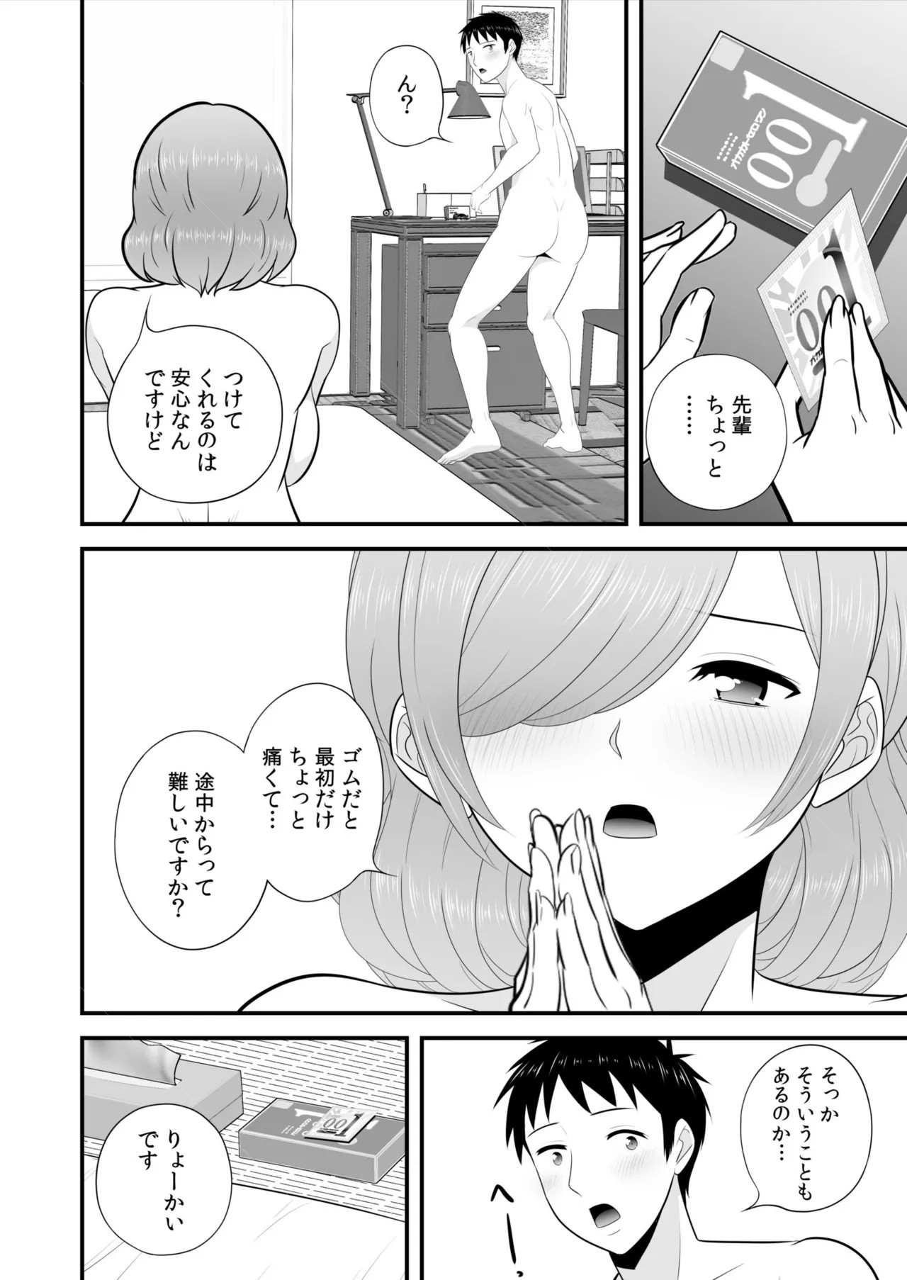 Page 289