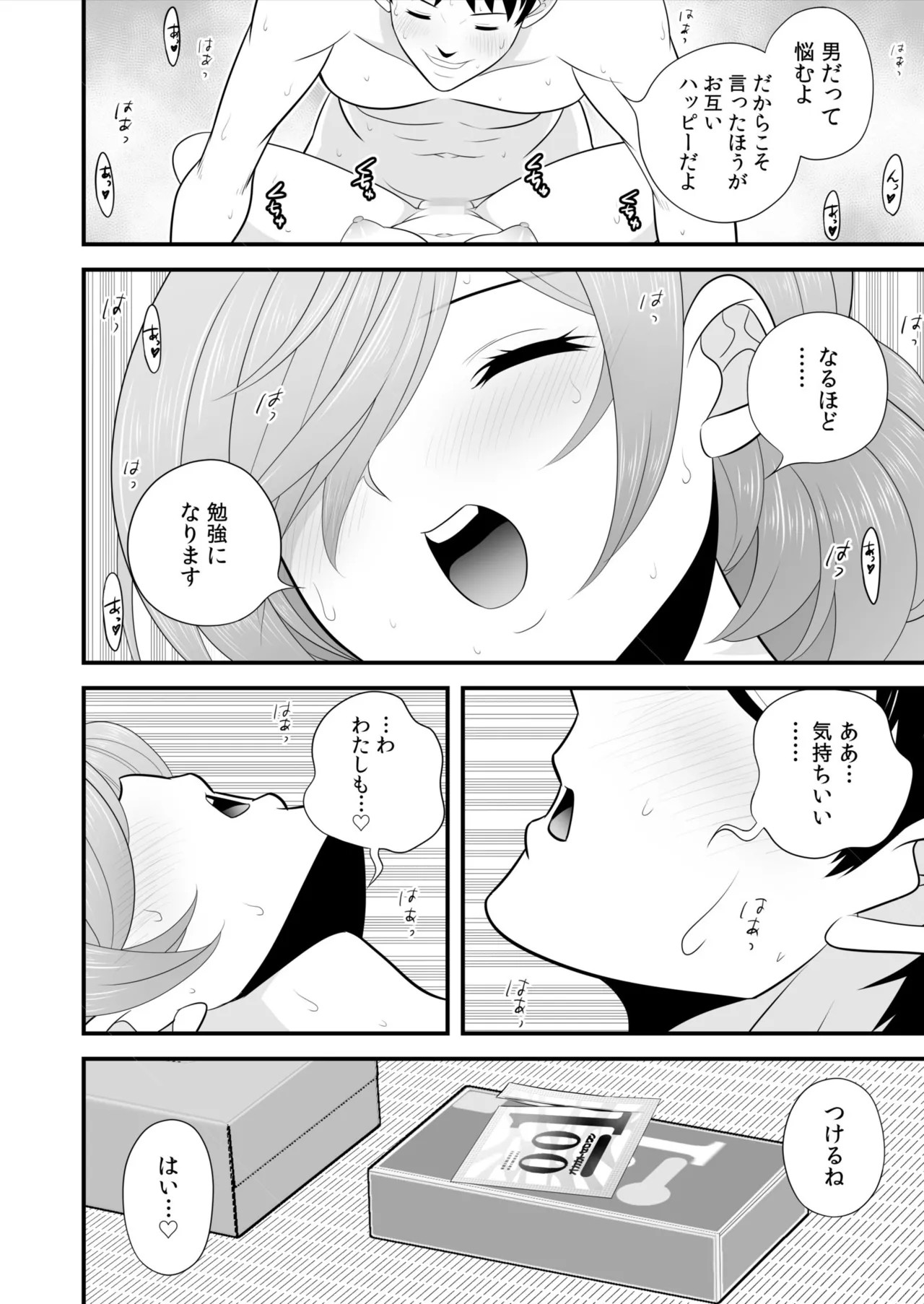 Page 291