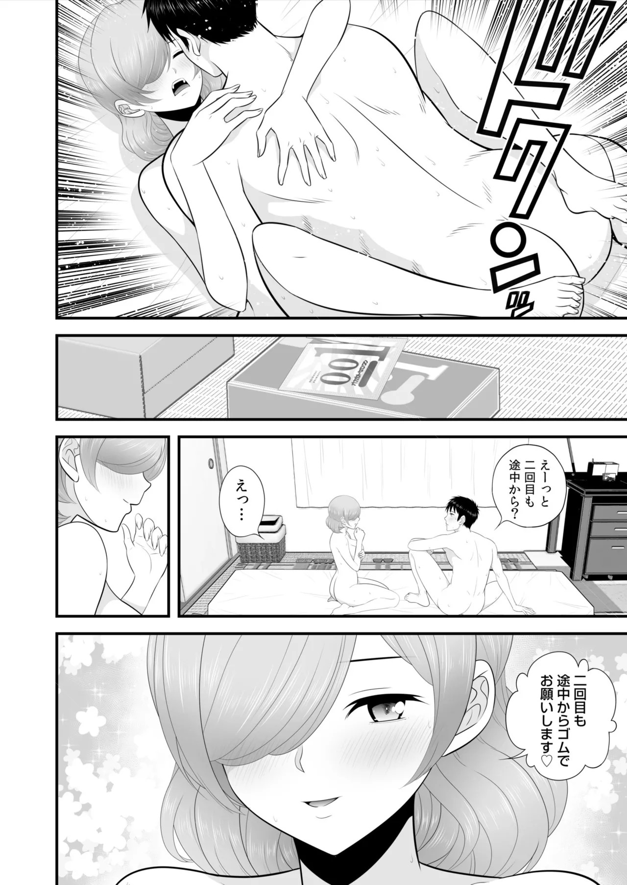 Page 293