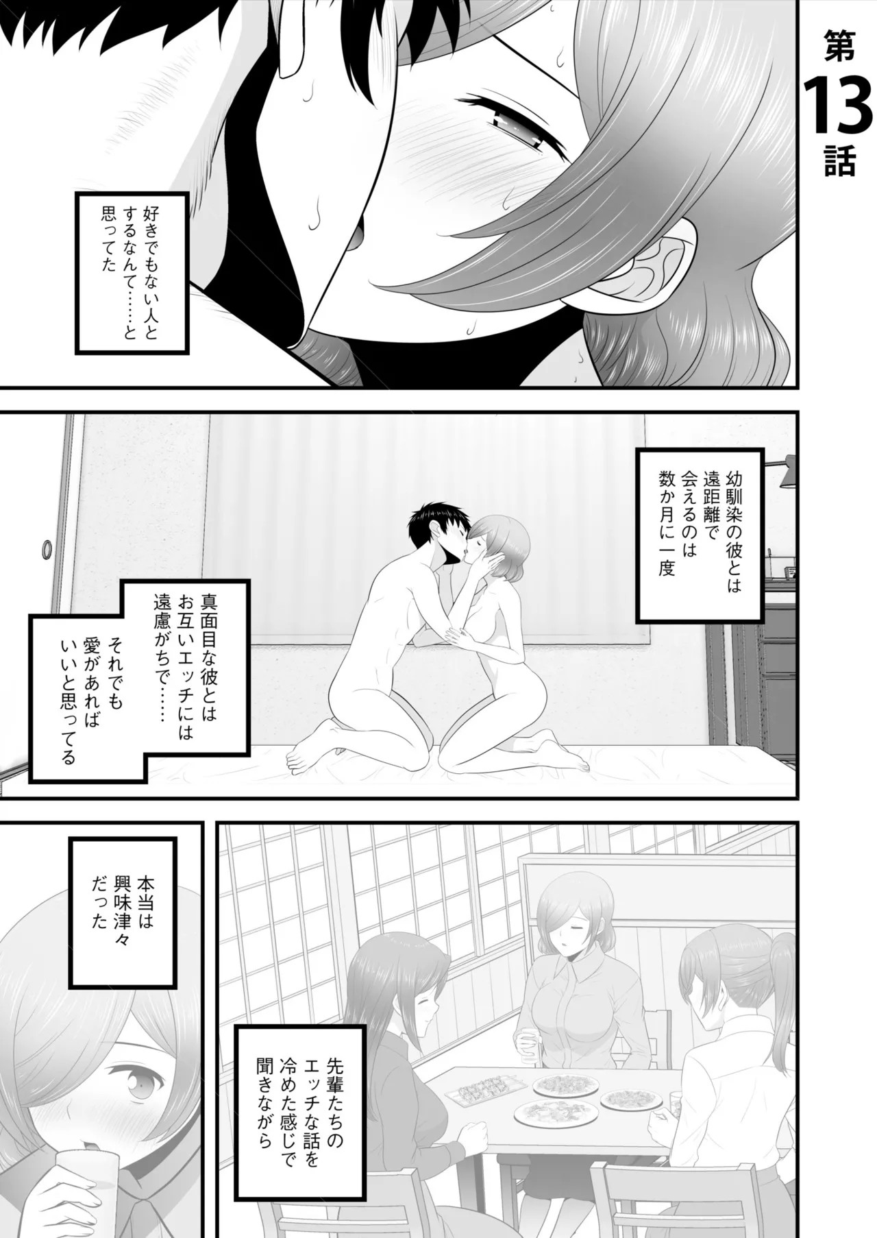 Page 294