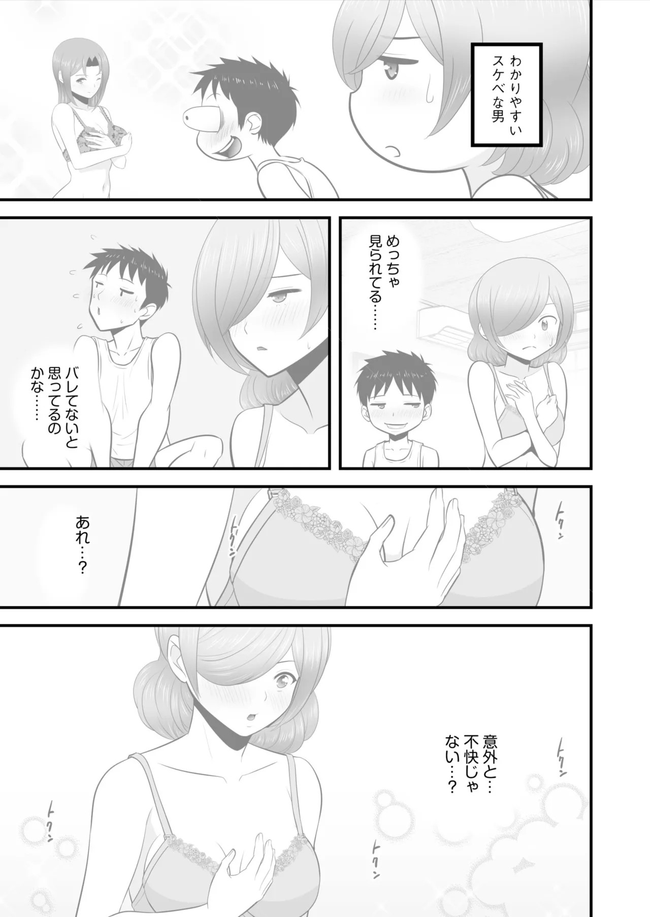 Page 296