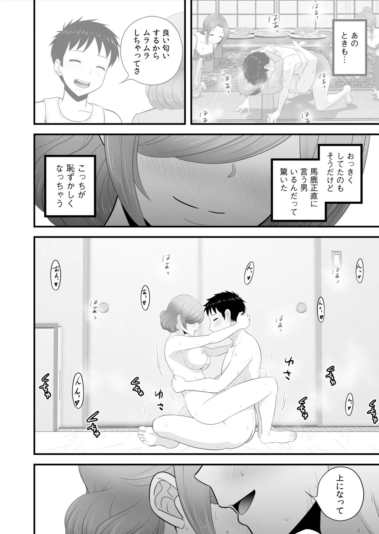 Page 297