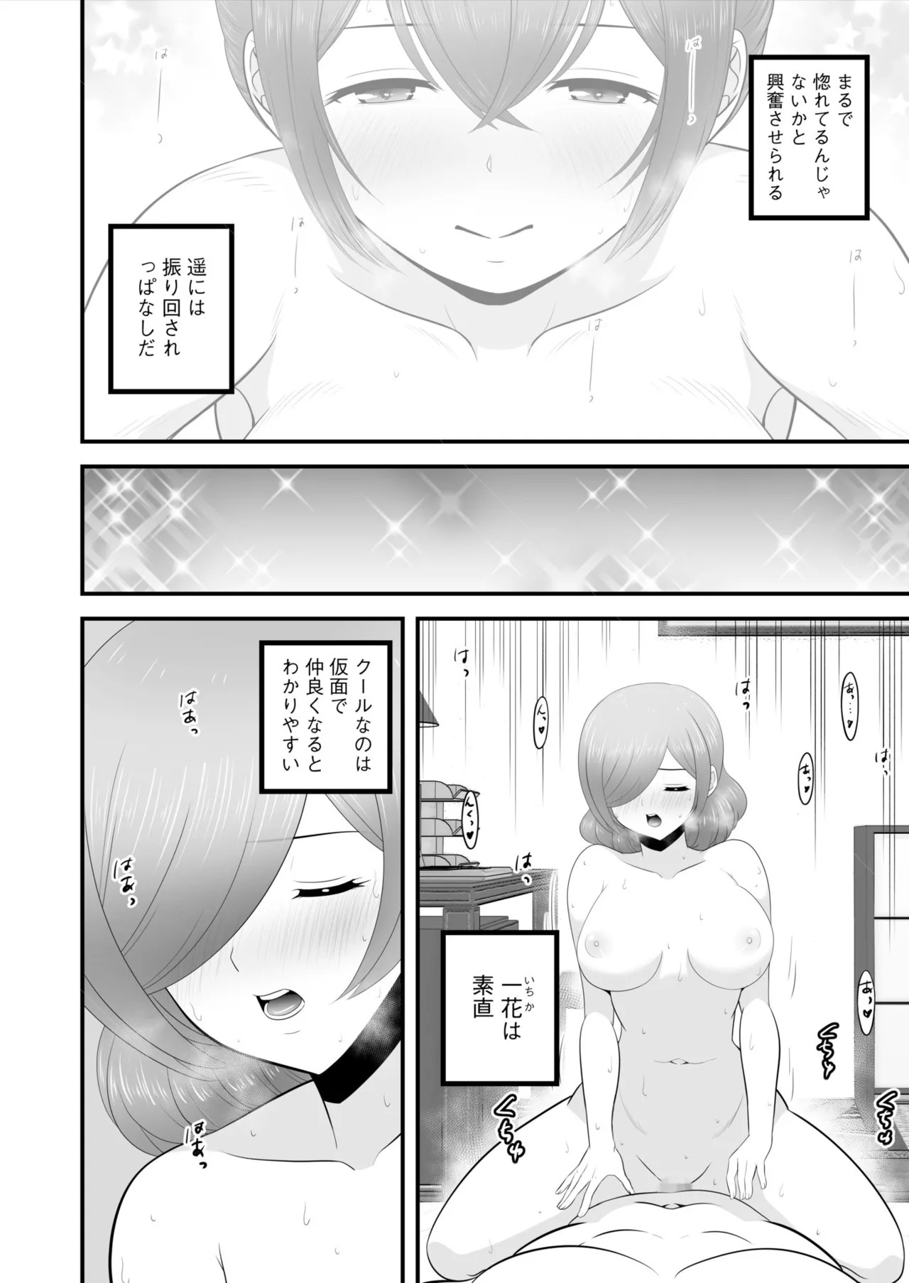 Page 301