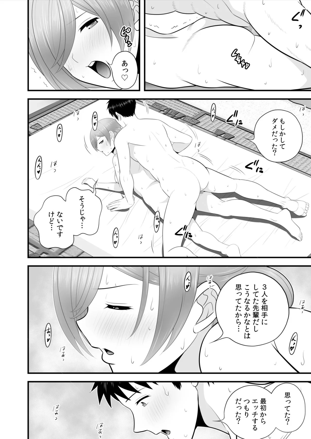 Page 307