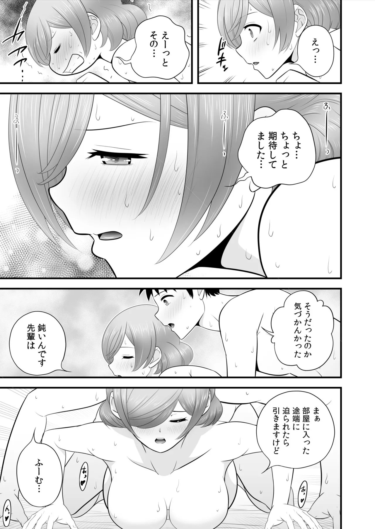 Page 308