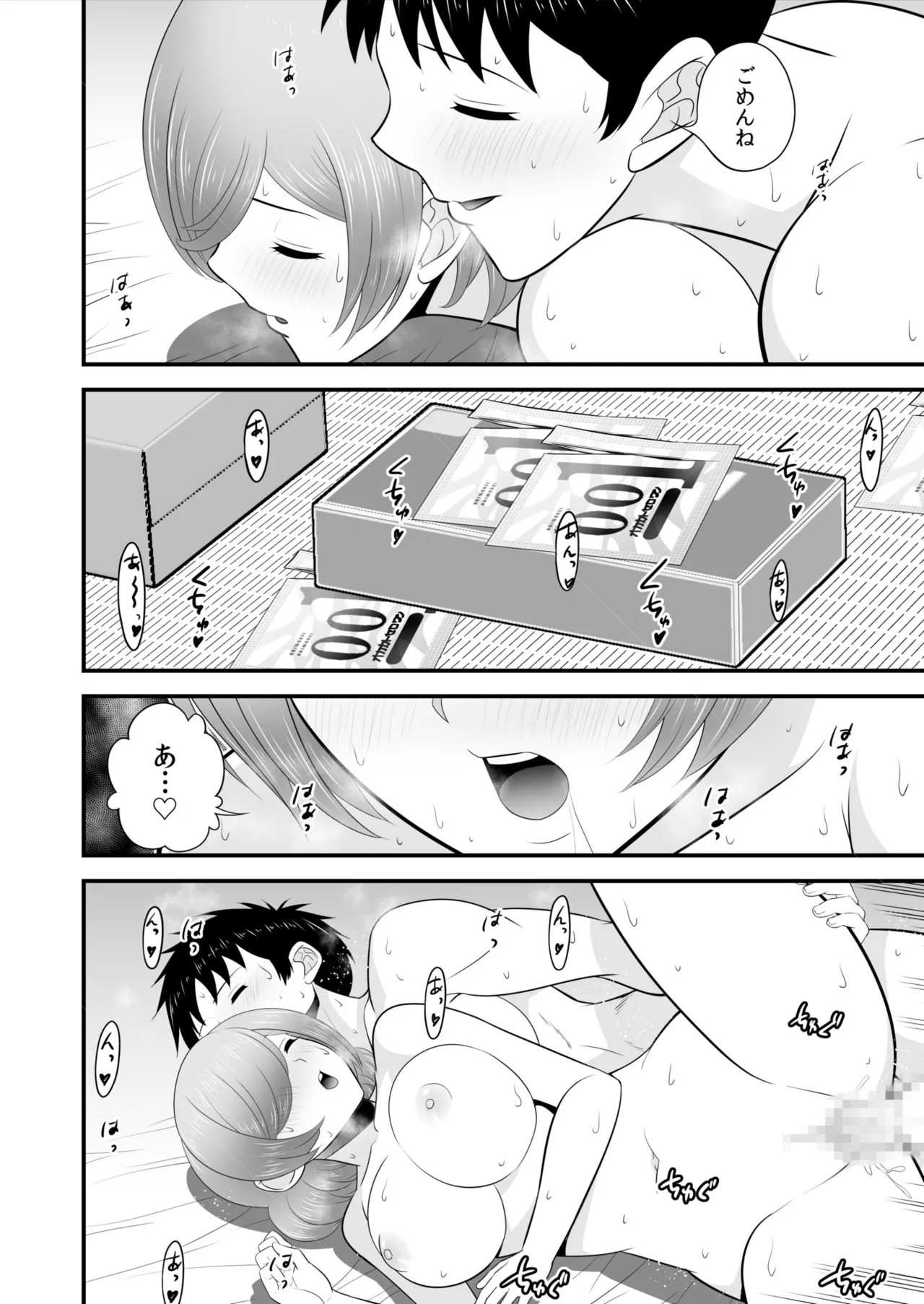 Page 309