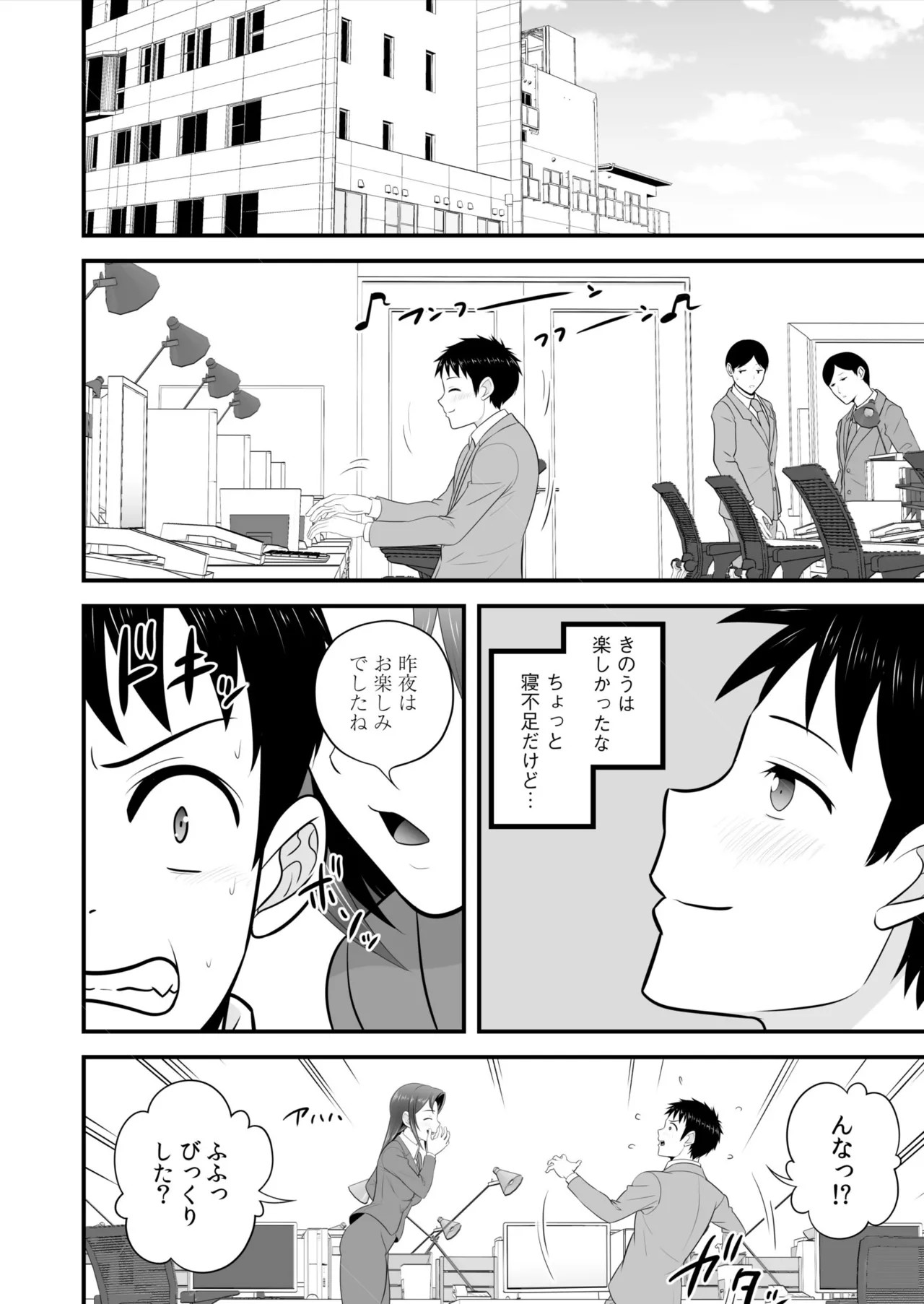 Page 311