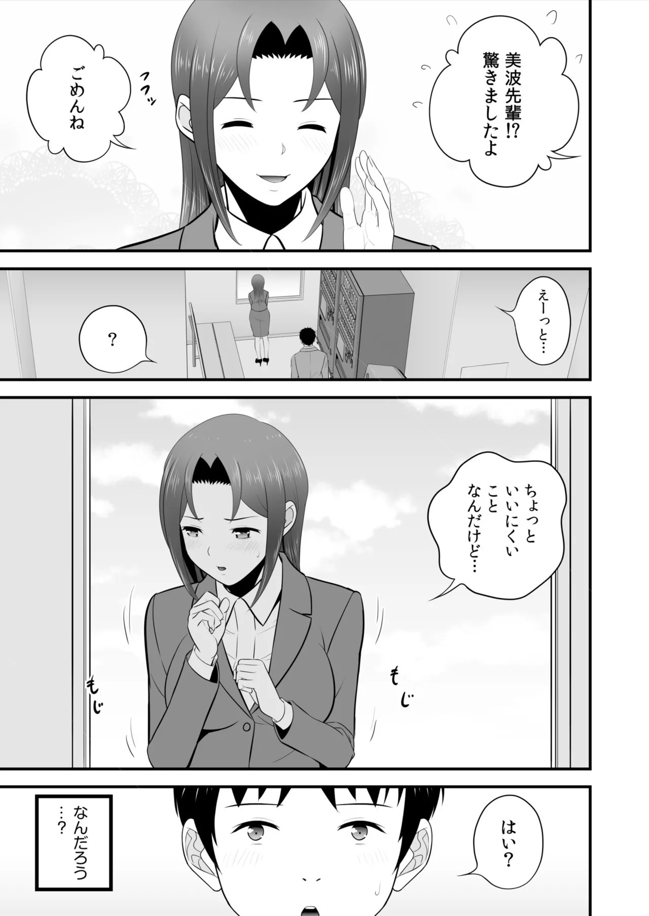 Page 312